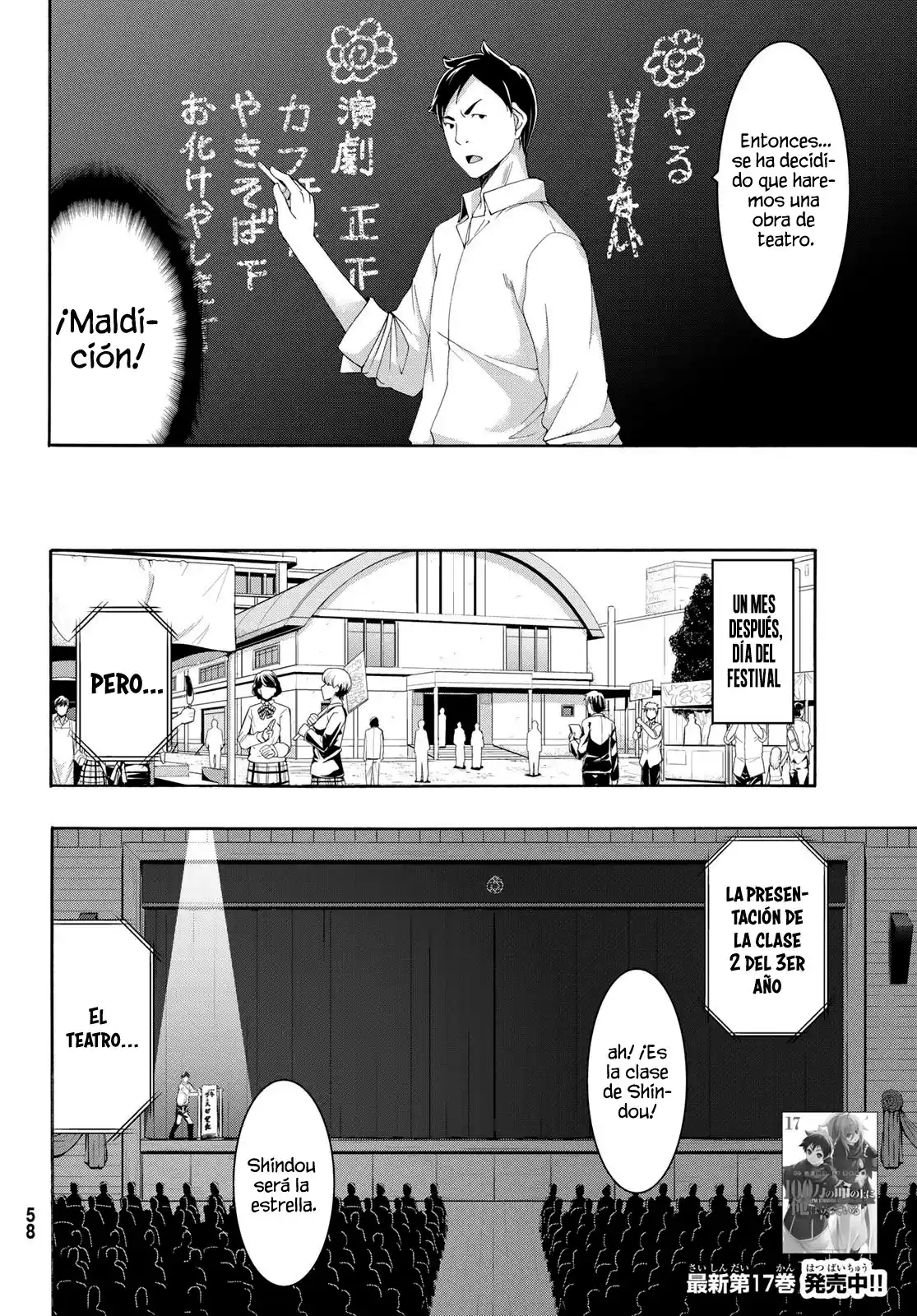 100-man No Inochi No Ue Ni Ore Wa Tatte Iru - Capítulo 88 - Página 5 - LectorTMOo