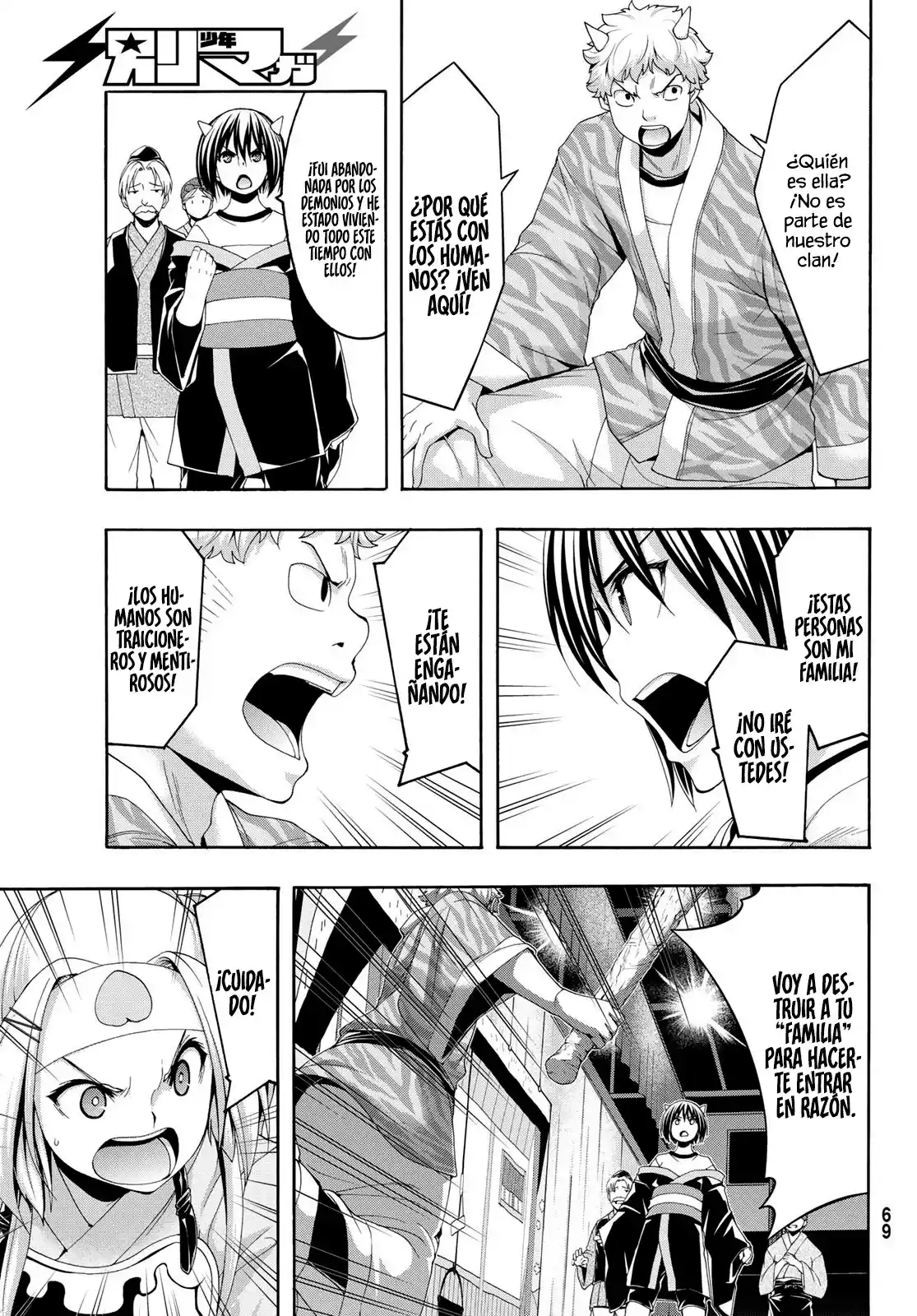 100-man No Inochi No Ue Ni Ore Wa Tatte Iru - Capítulo 88 - Página 15 - LectorTMOo