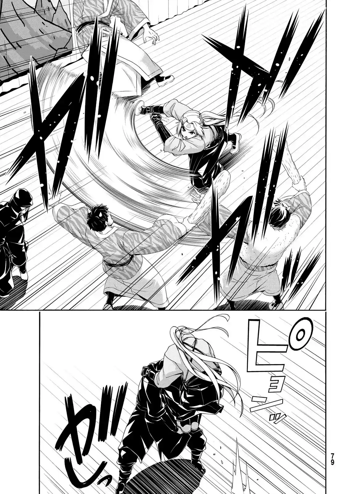 100-man No Inochi No Ue Ni Ore Wa Tatte Iru - Capítulo 88 - Página 25 - LectorTMOo