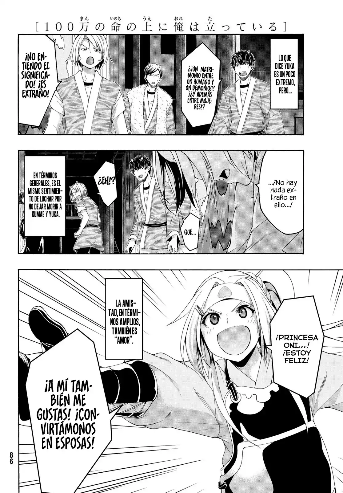 100-man No Inochi No Ue Ni Ore Wa Tatte Iru - Capítulo 88 - Página 32 - LectorTMOo