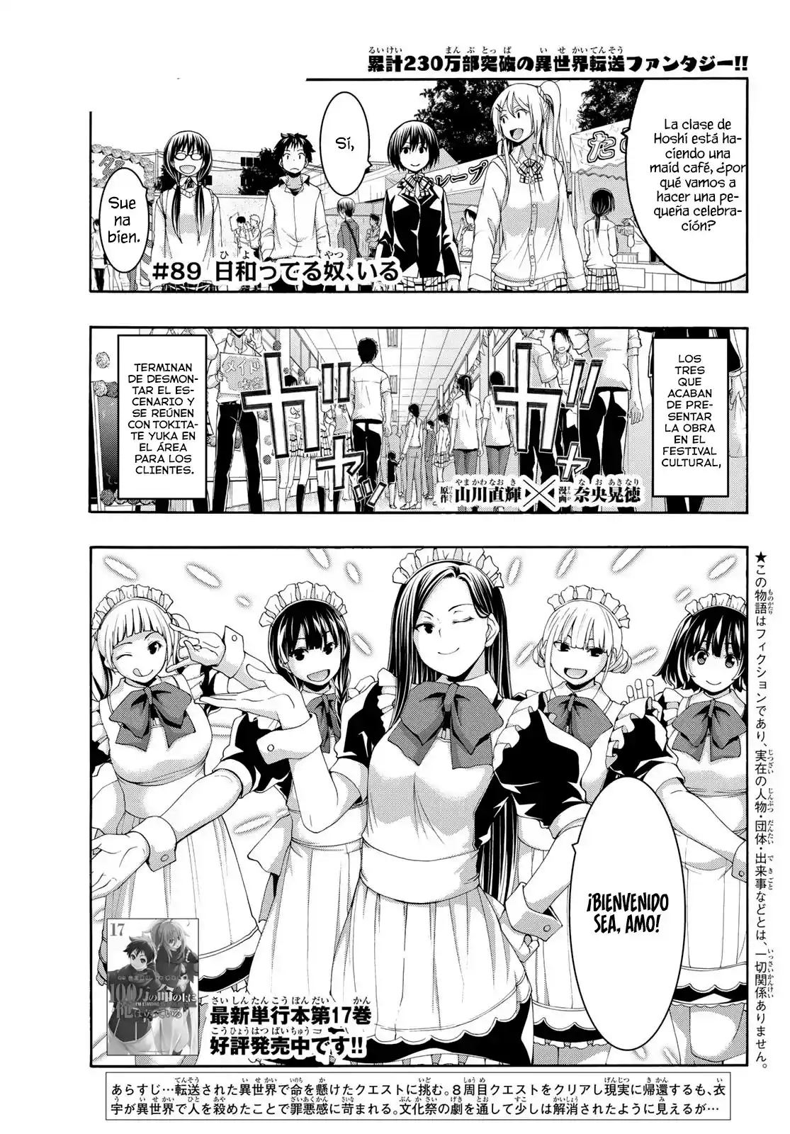 100-man No Inochi No Ue Ni Ore Wa Tatte Iru - Capítulo 89 - Página 4 - LectorTMOo