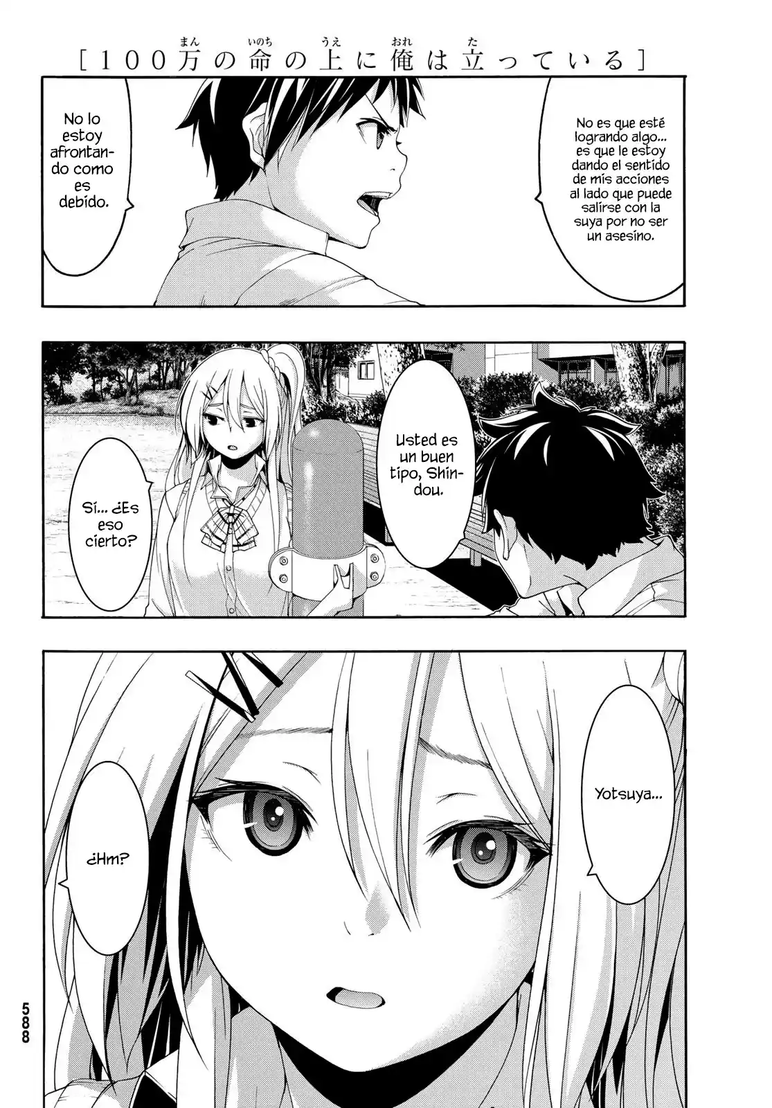 100-man No Inochi No Ue Ni Ore Wa Tatte Iru - Capítulo 89 - Página 11 - LectorTMOo