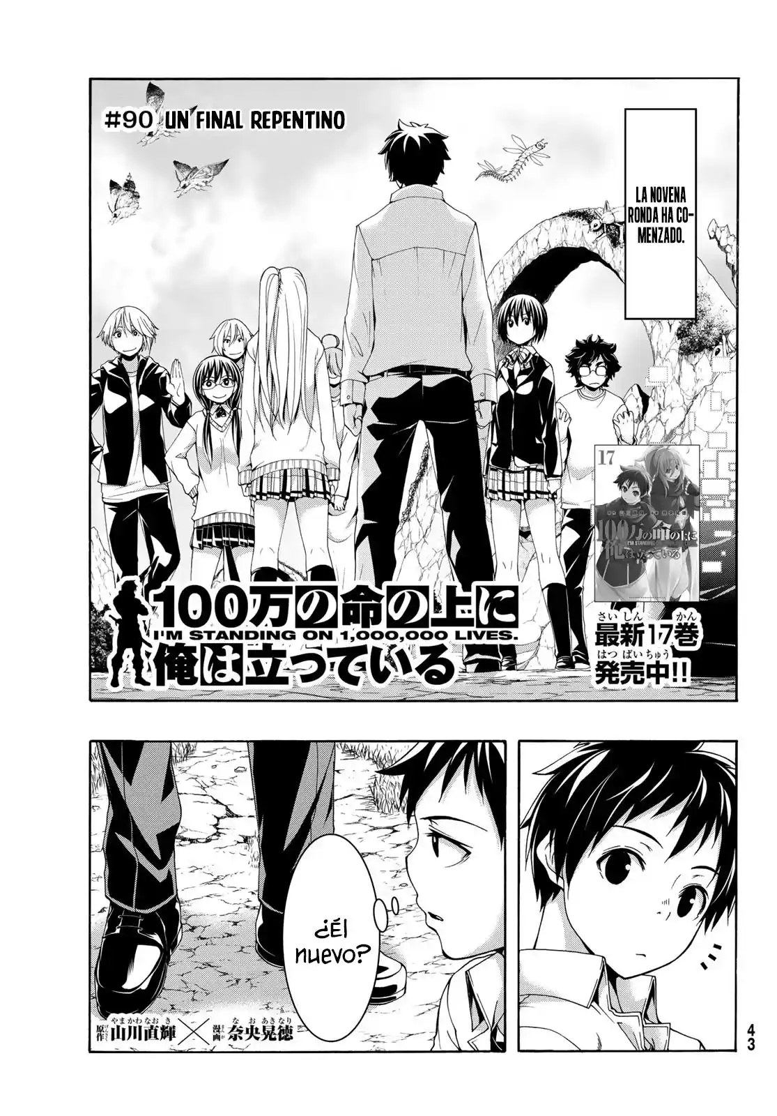 100-man No Inochi No Ue Ni Ore Wa Tatte Iru - Capítulo 90 - Página 3 - LectorTMOo