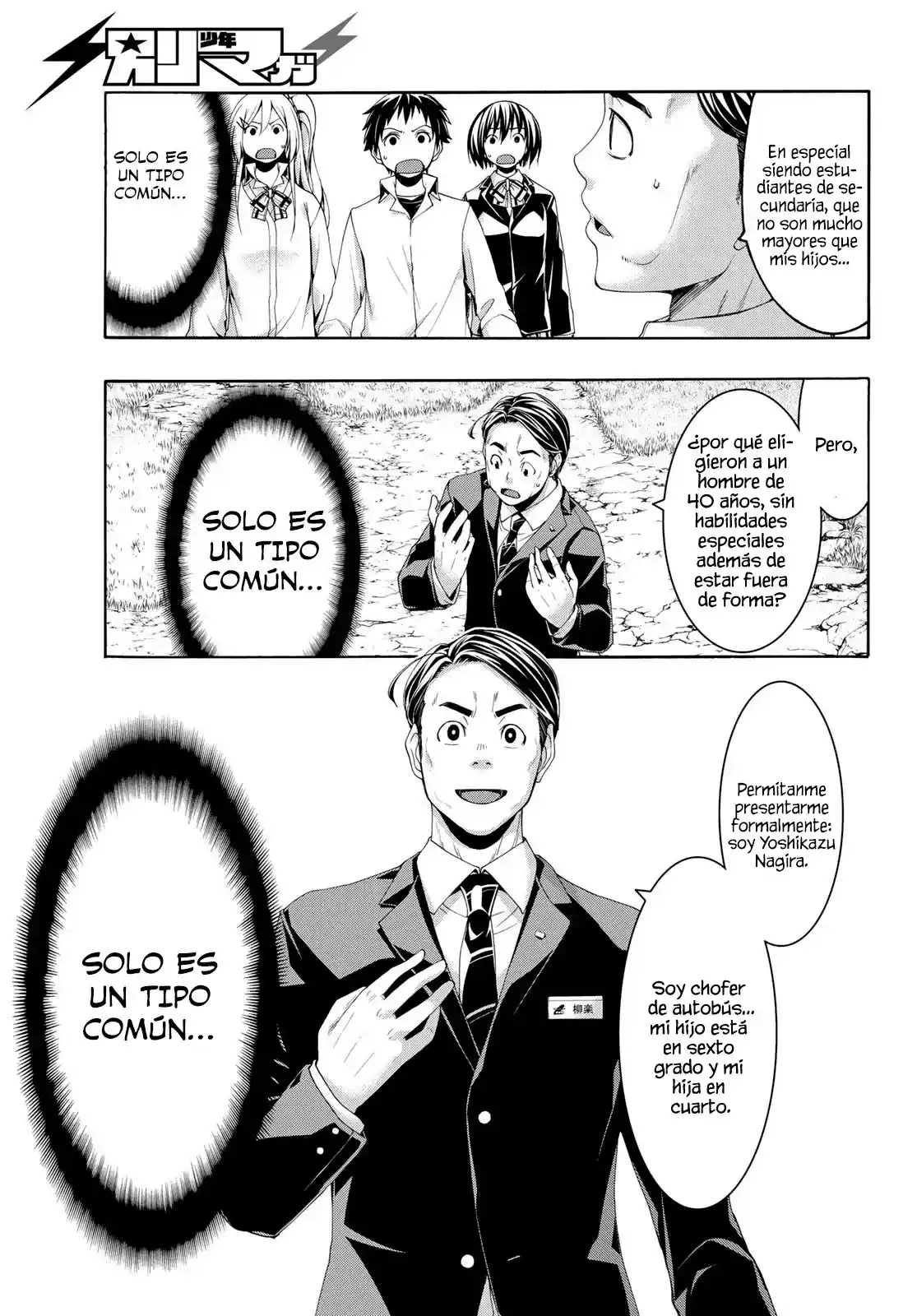 100-man No Inochi No Ue Ni Ore Wa Tatte Iru - Capítulo 90 - Página 5 - LectorTMOo