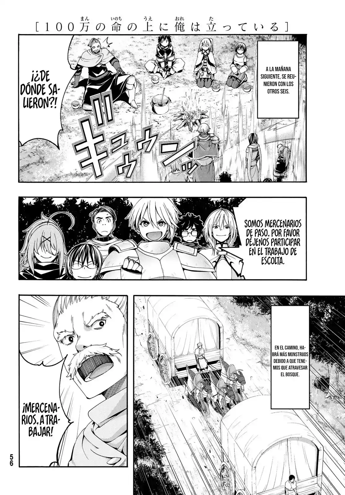 100-man No Inochi No Ue Ni Ore Wa Tatte Iru - Capítulo 90 - Página 16 - LectorTMOo