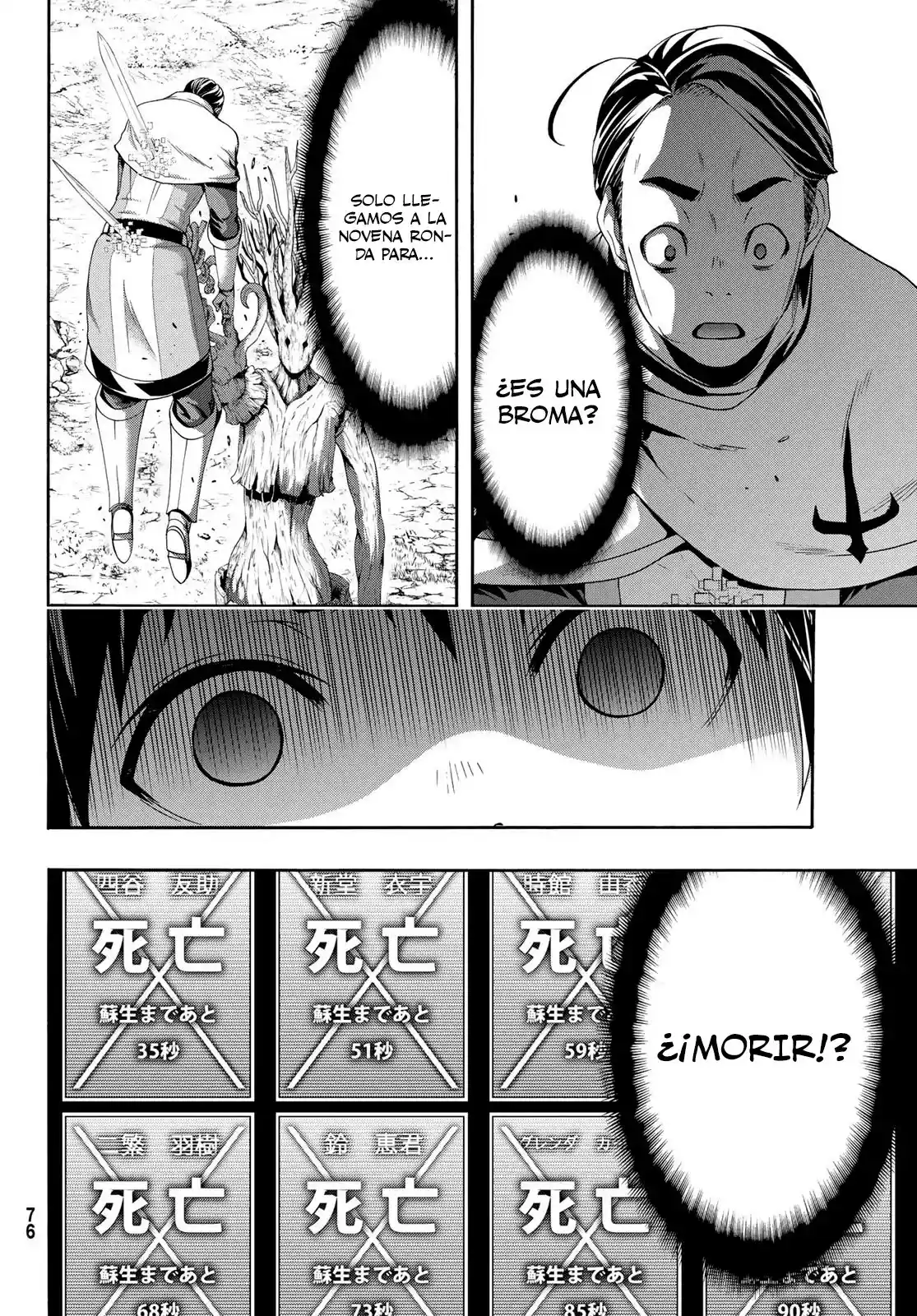 100-man No Inochi No Ue Ni Ore Wa Tatte Iru - Capítulo 90 - Página 35 - LectorTMOo