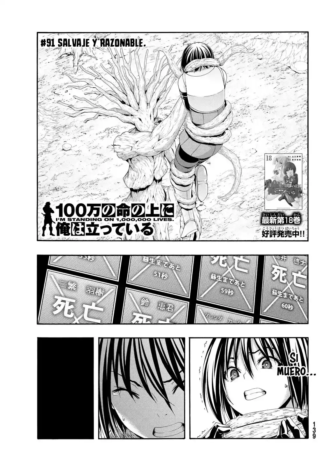 100-man No Inochi No Ue Ni Ore Wa Tatte Iru - Capítulo 91 - Página 5 - LectorTMOo