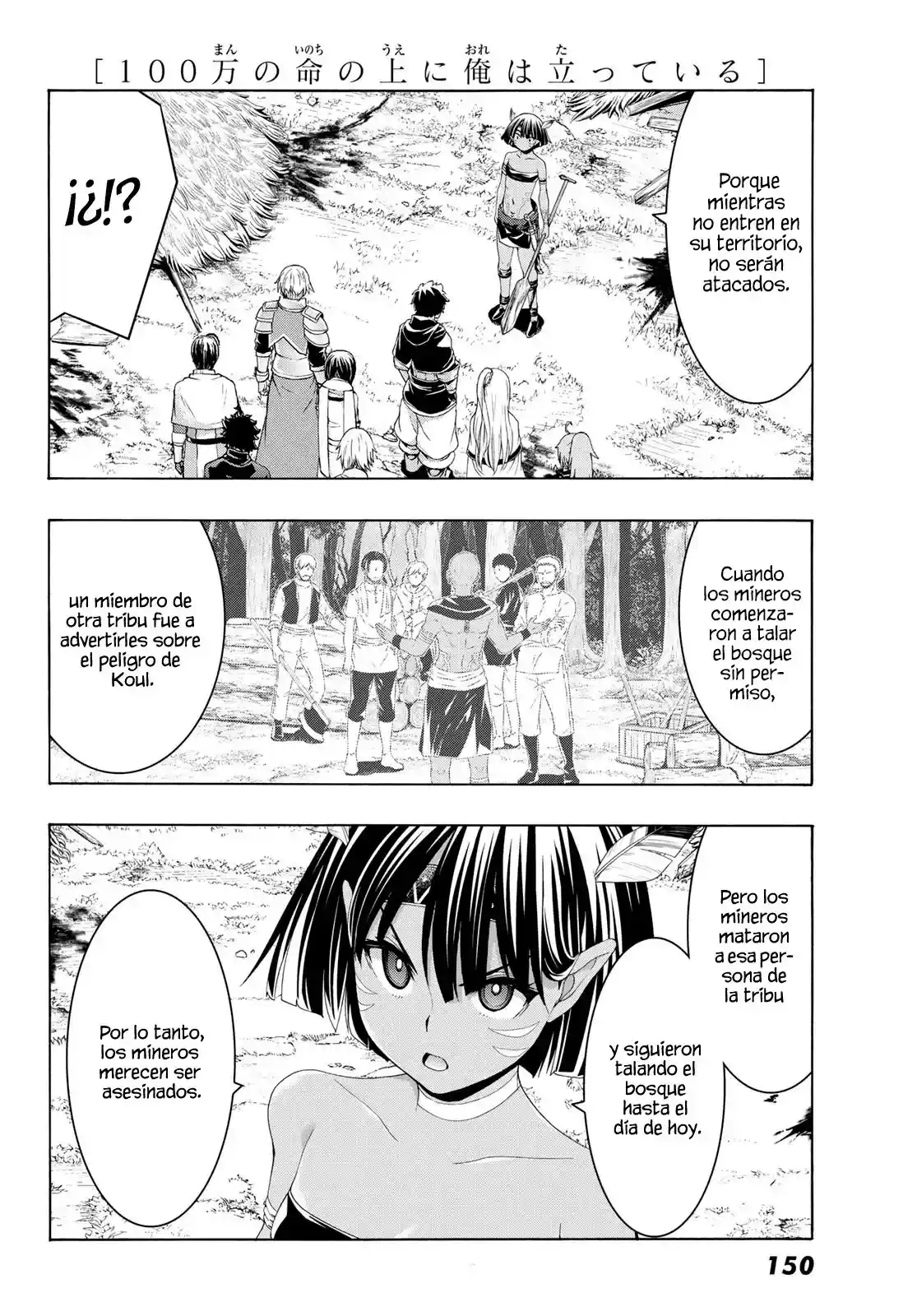 100-man No Inochi No Ue Ni Ore Wa Tatte Iru - Capítulo 91 - Página 16 - LectorTMOo
