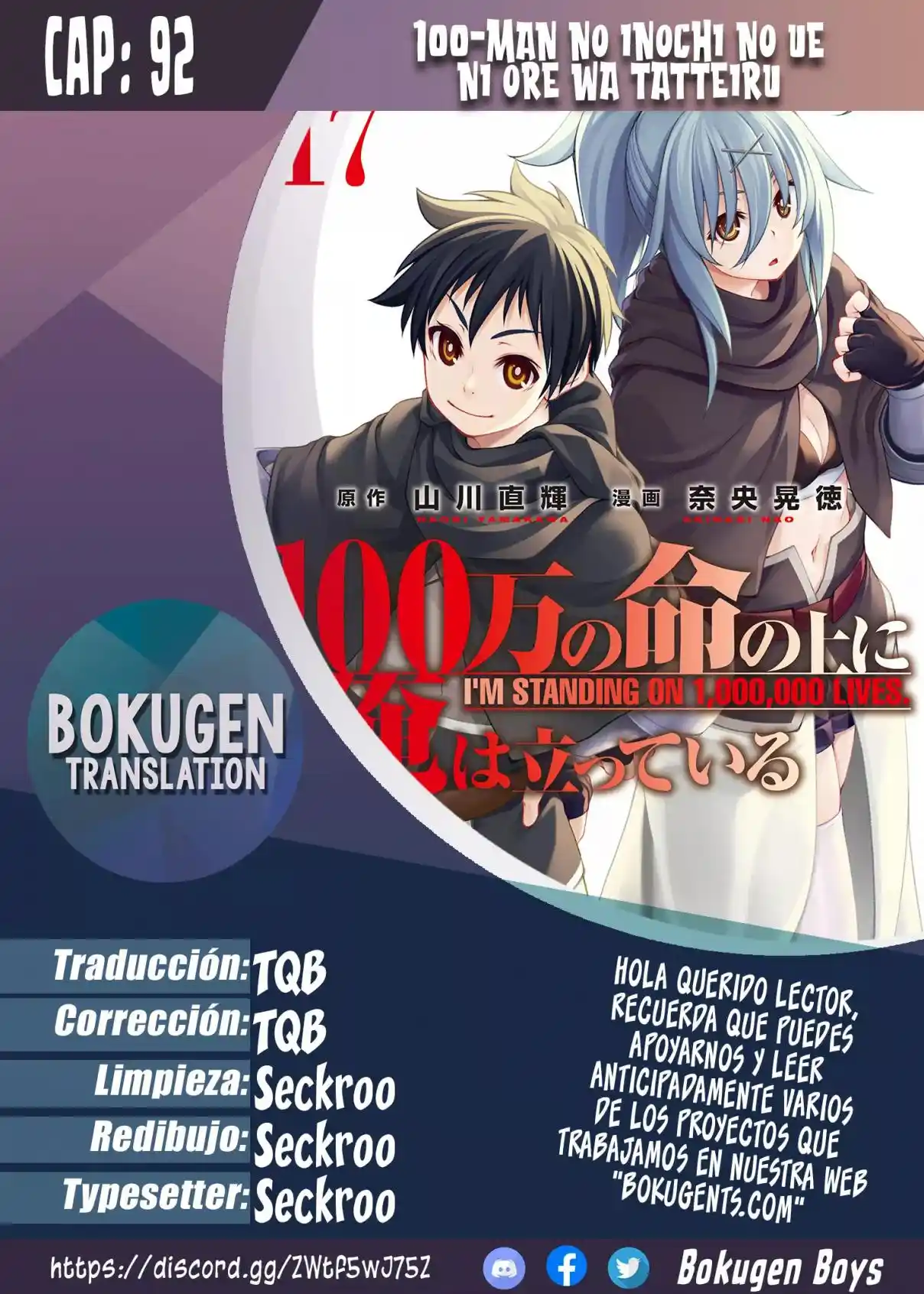 100-man No Inochi No Ue Ni Ore Wa Tatte Iru - Capítulo 92 - Página 1 - LectorTMOo