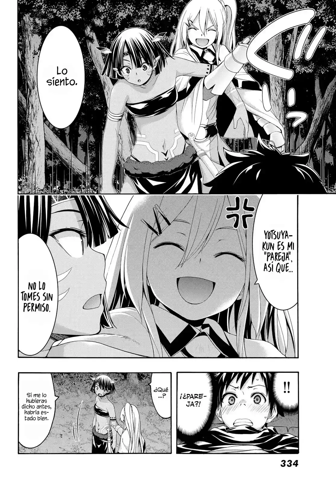 100-man No Inochi No Ue Ni Ore Wa Tatte Iru - Capítulo 92 - Página 15 - LectorTMOo