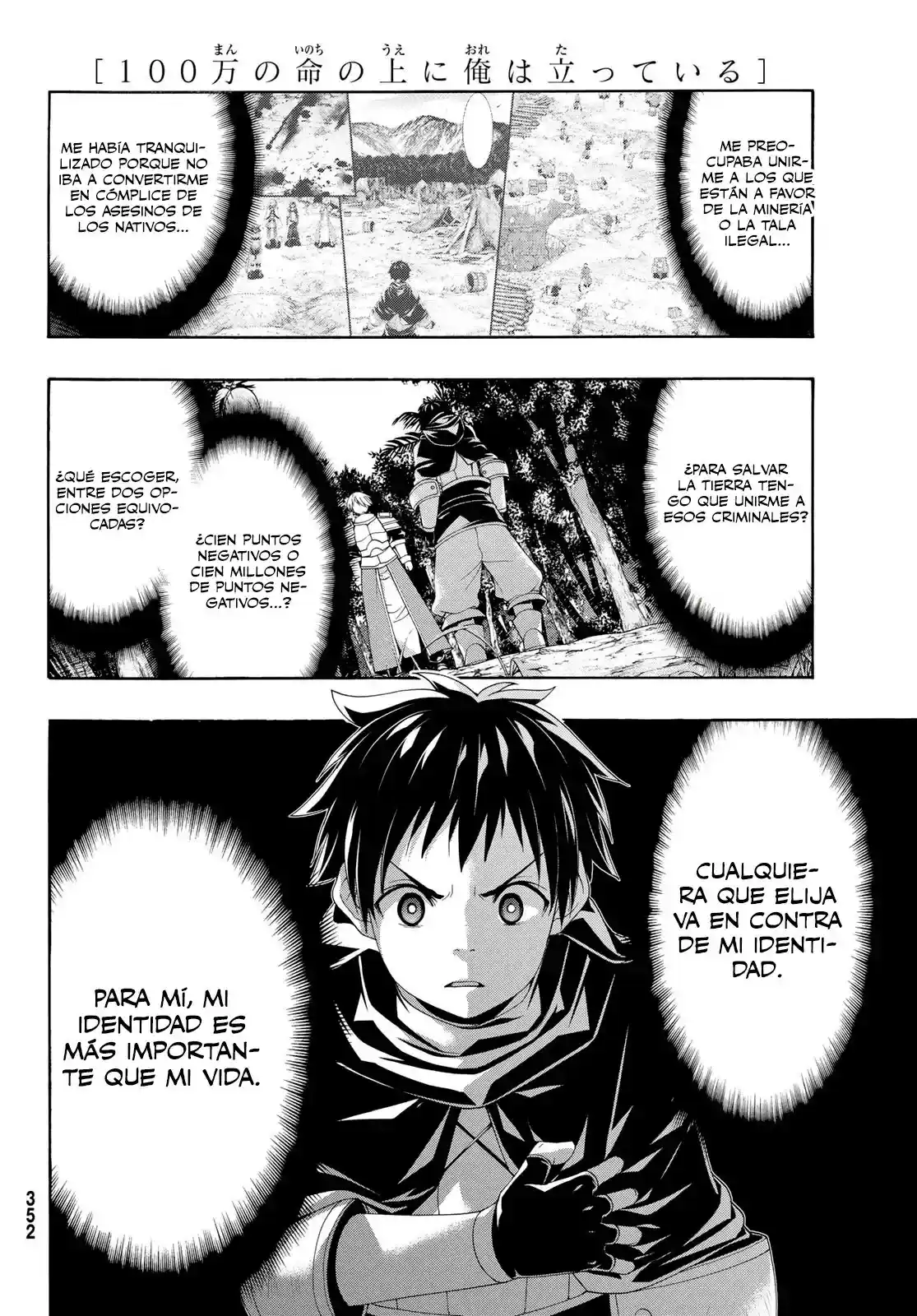 100-man No Inochi No Ue Ni Ore Wa Tatte Iru - Capítulo 92 - Página 32 - LectorTMOo