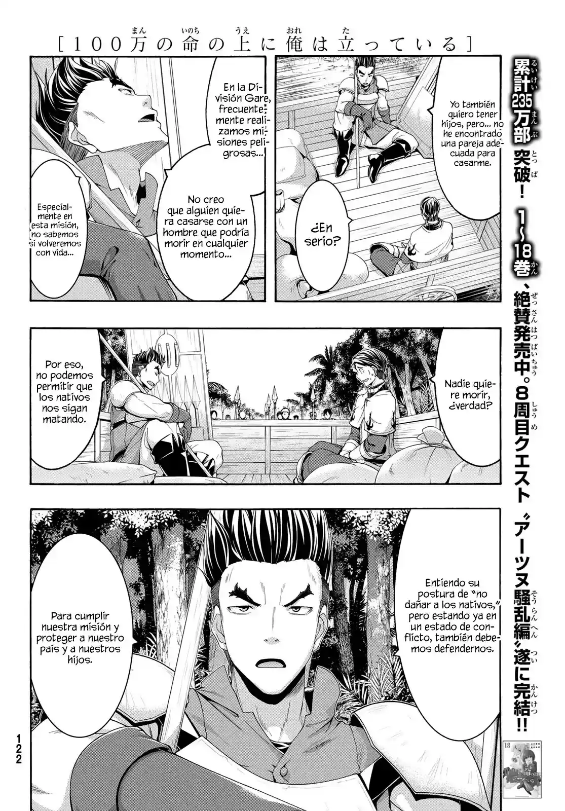 100-man No Inochi No Ue Ni Ore Wa Tatte Iru - Capítulo 94 - Página 11 - LectorTMOo