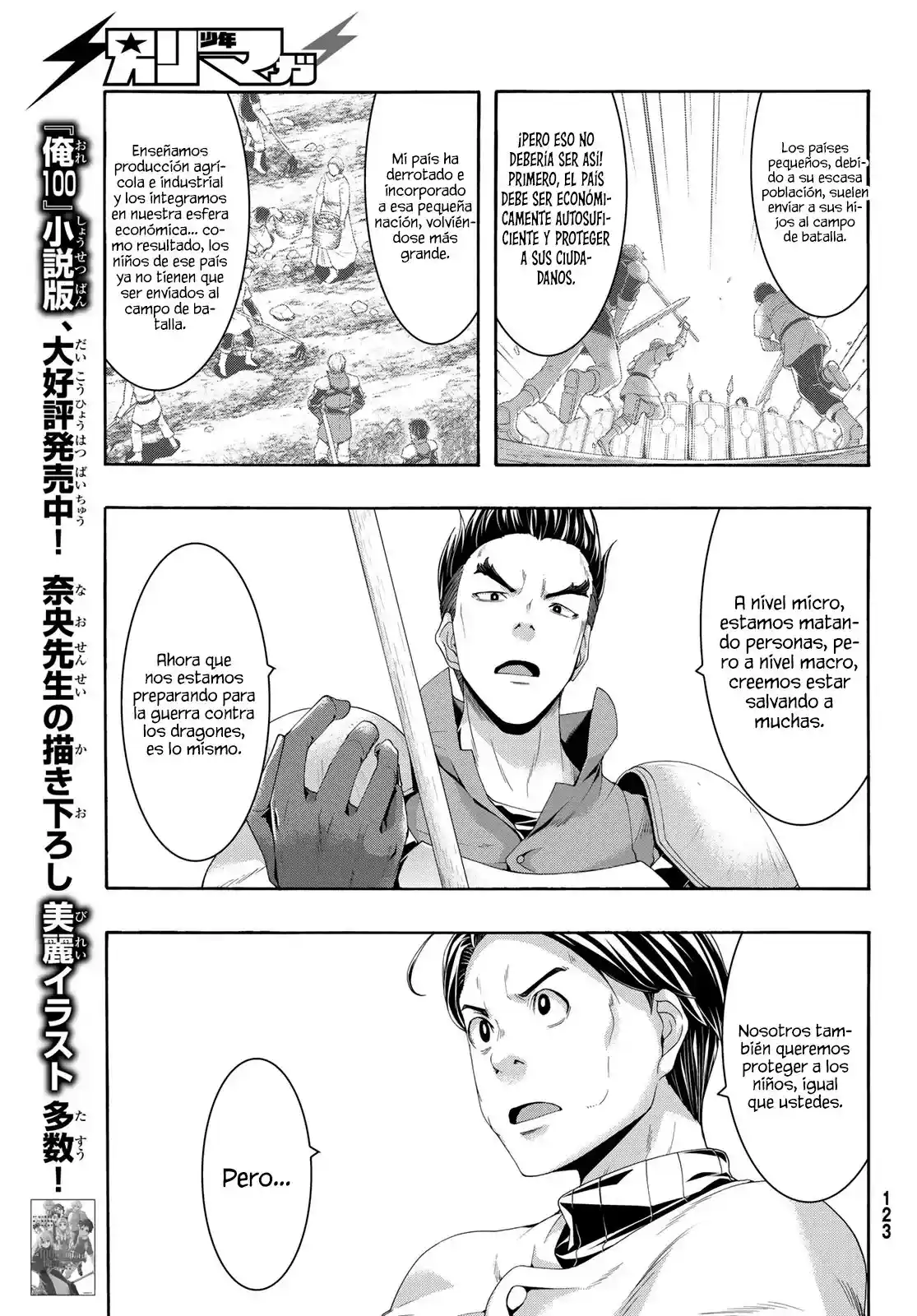 100-man No Inochi No Ue Ni Ore Wa Tatte Iru - Capítulo 94 - Página 12 - LectorTMOo