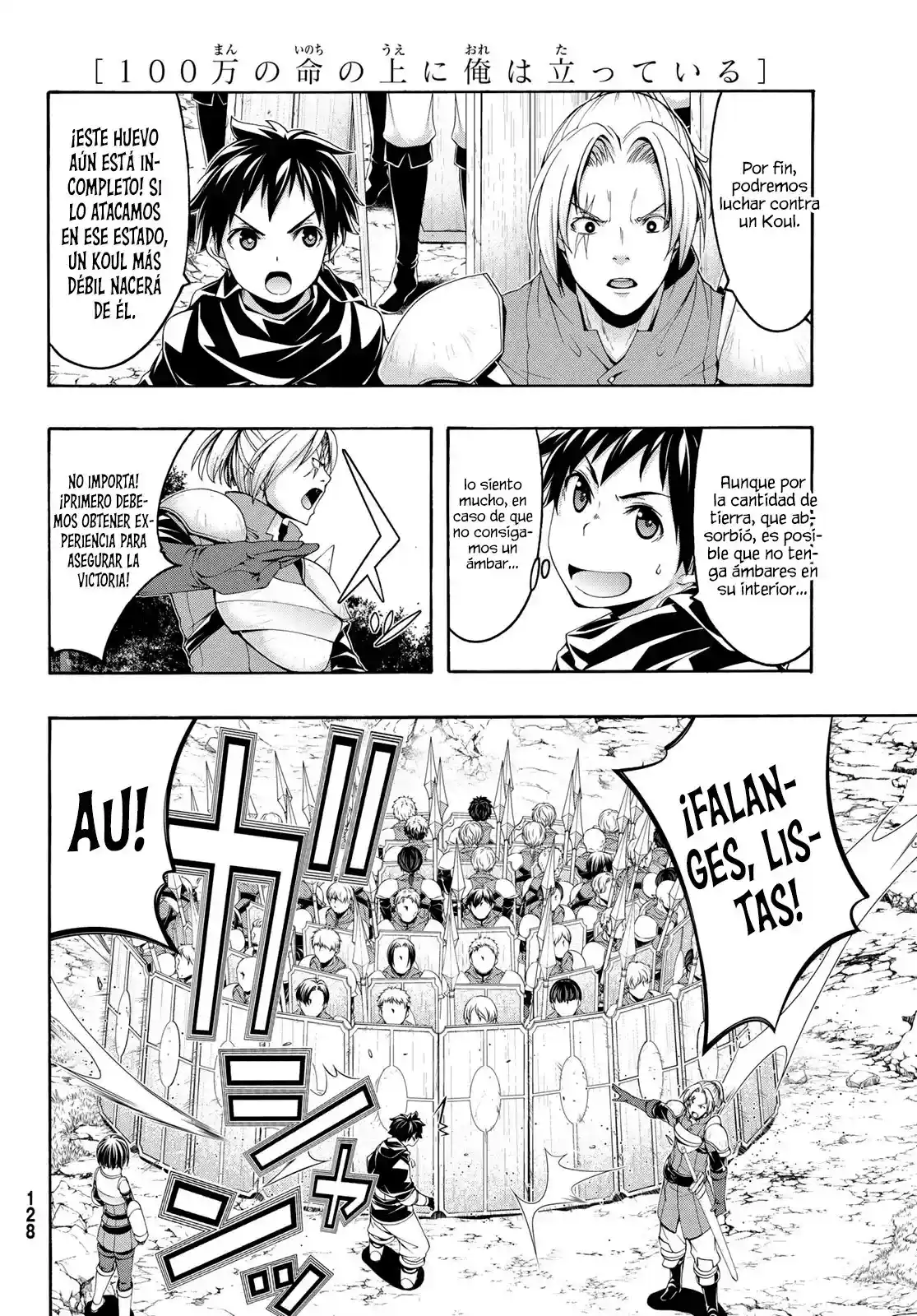 100-man No Inochi No Ue Ni Ore Wa Tatte Iru - Capítulo 94 - Página 17 - LectorTMOo