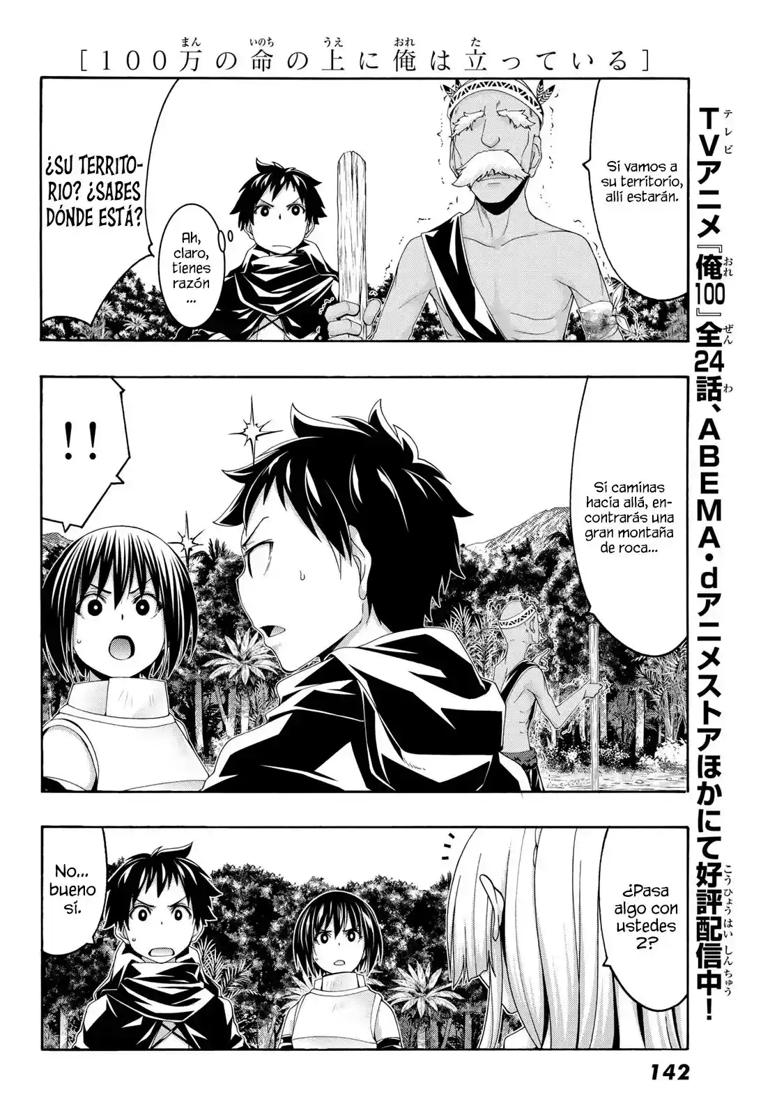100-man No Inochi No Ue Ni Ore Wa Tatte Iru - Capítulo 94 - Página 31 - LectorTMOo