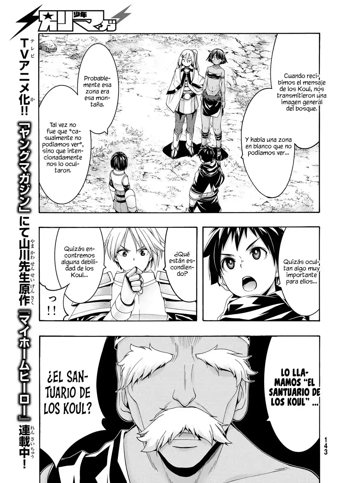 100-man No Inochi No Ue Ni Ore Wa Tatte Iru - Capítulo 94 - Página 32 - LectorTMOo