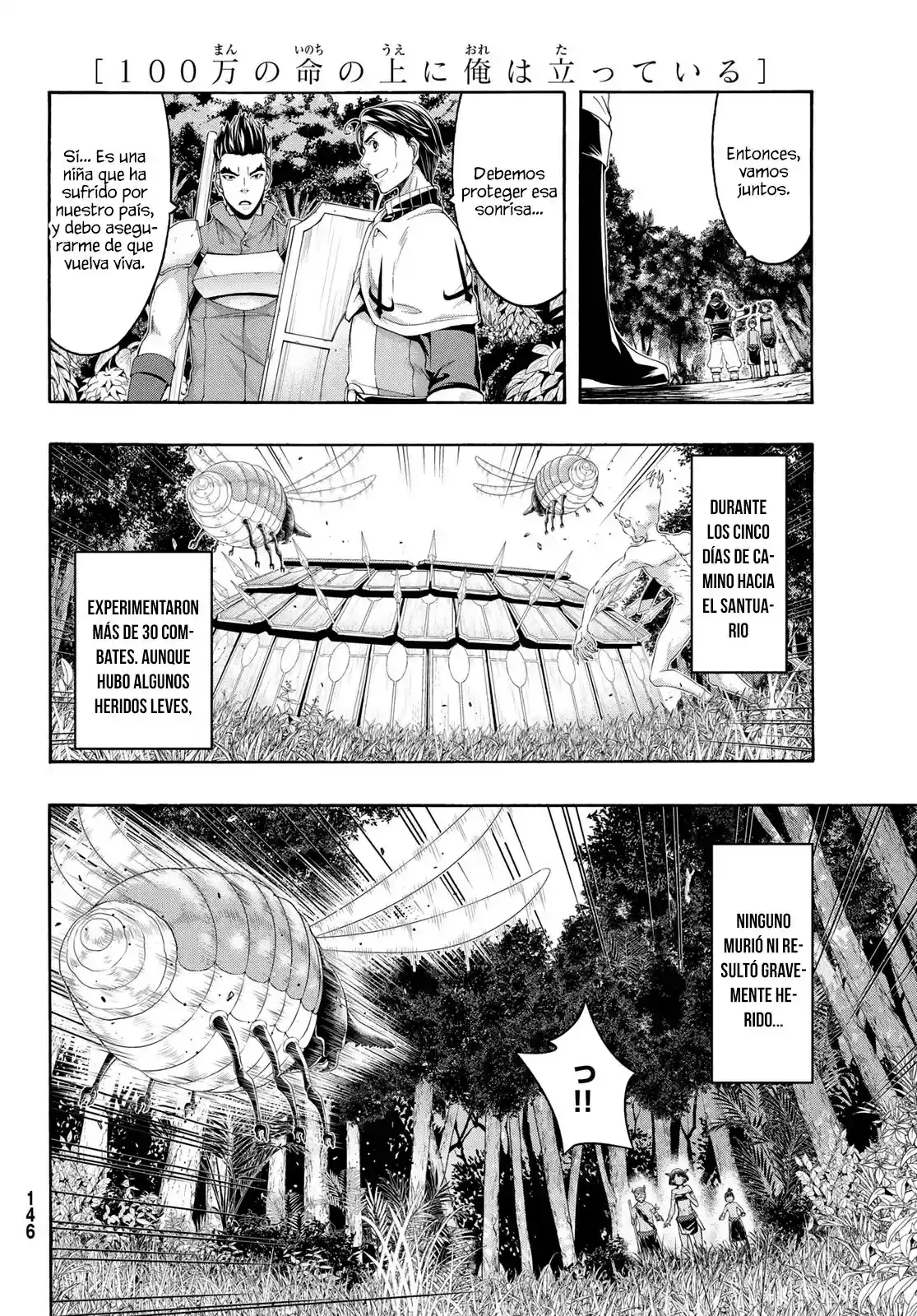 100-man No Inochi No Ue Ni Ore Wa Tatte Iru - Capítulo 94 - Página 35 - LectorTMOo