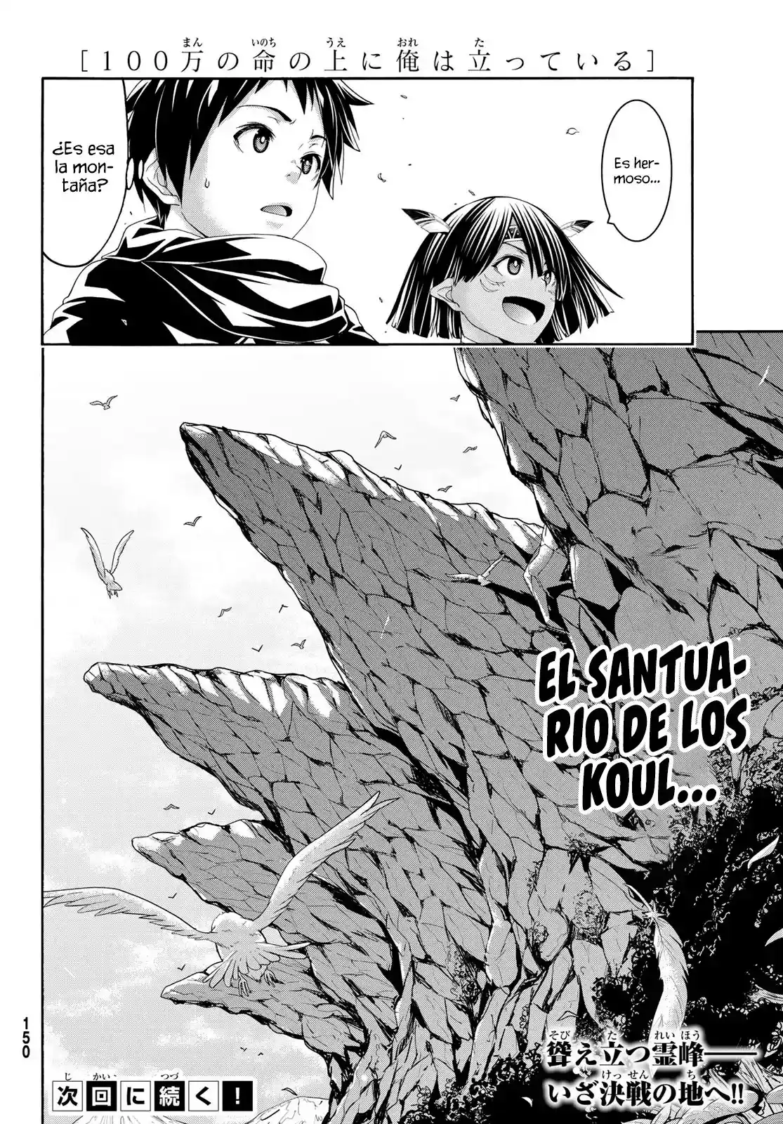 100-man No Inochi No Ue Ni Ore Wa Tatte Iru - Capítulo 94 - Página 38 - LectorTMOo