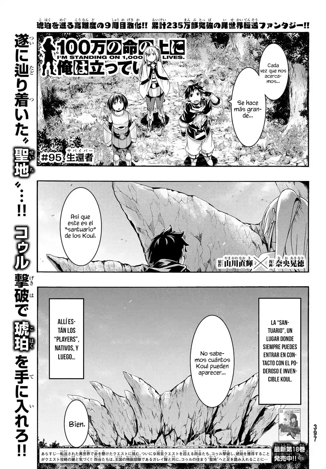 100-man No Inochi No Ue Ni Ore Wa Tatte Iru - Capítulo 95 - Página 4 - LectorTMOo