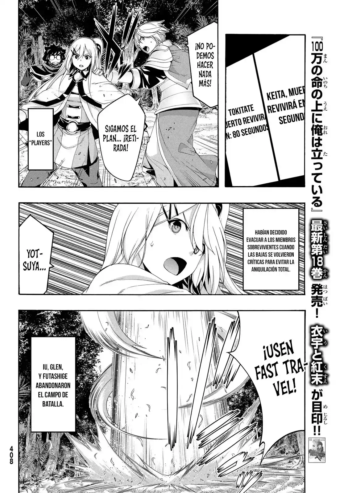 100-man No Inochi No Ue Ni Ore Wa Tatte Iru - Capítulo 95 - Página 15 - LectorTMOo