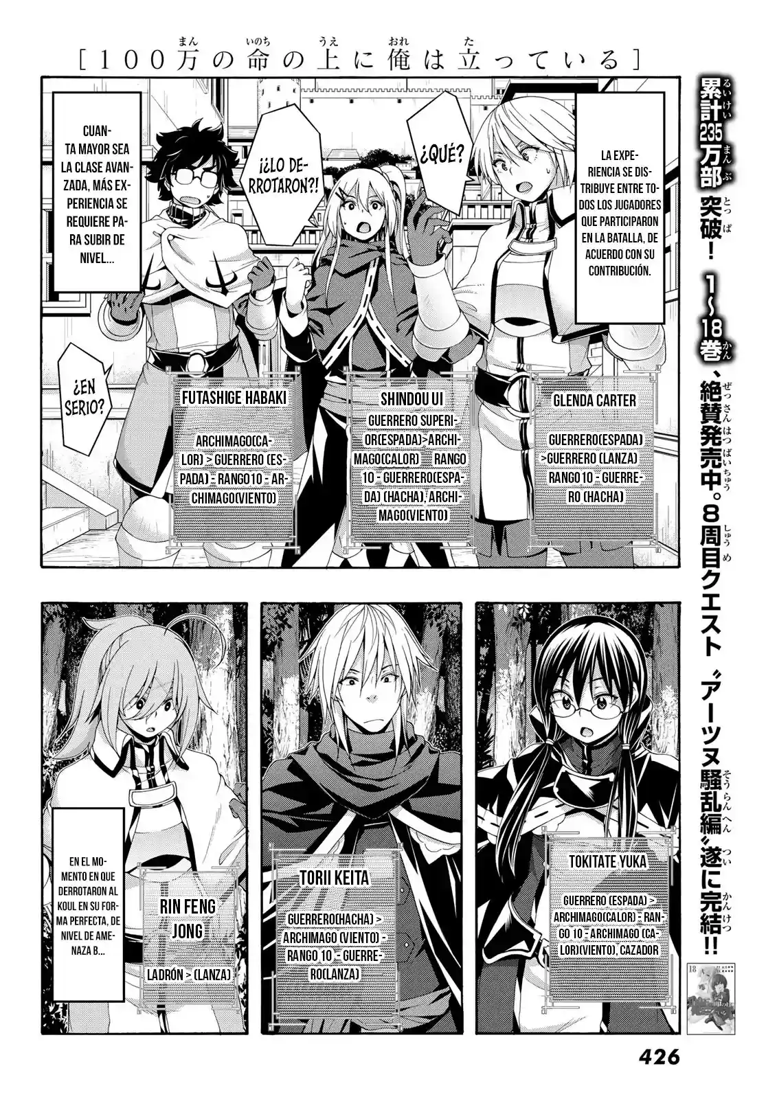 100-man No Inochi No Ue Ni Ore Wa Tatte Iru - Capítulo 95 - Página 32 - LectorTMOo