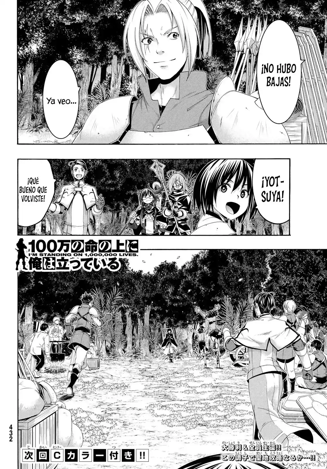 100-man No Inochi No Ue Ni Ore Wa Tatte Iru - Capítulo 95 - Página 38 - LectorTMOo
