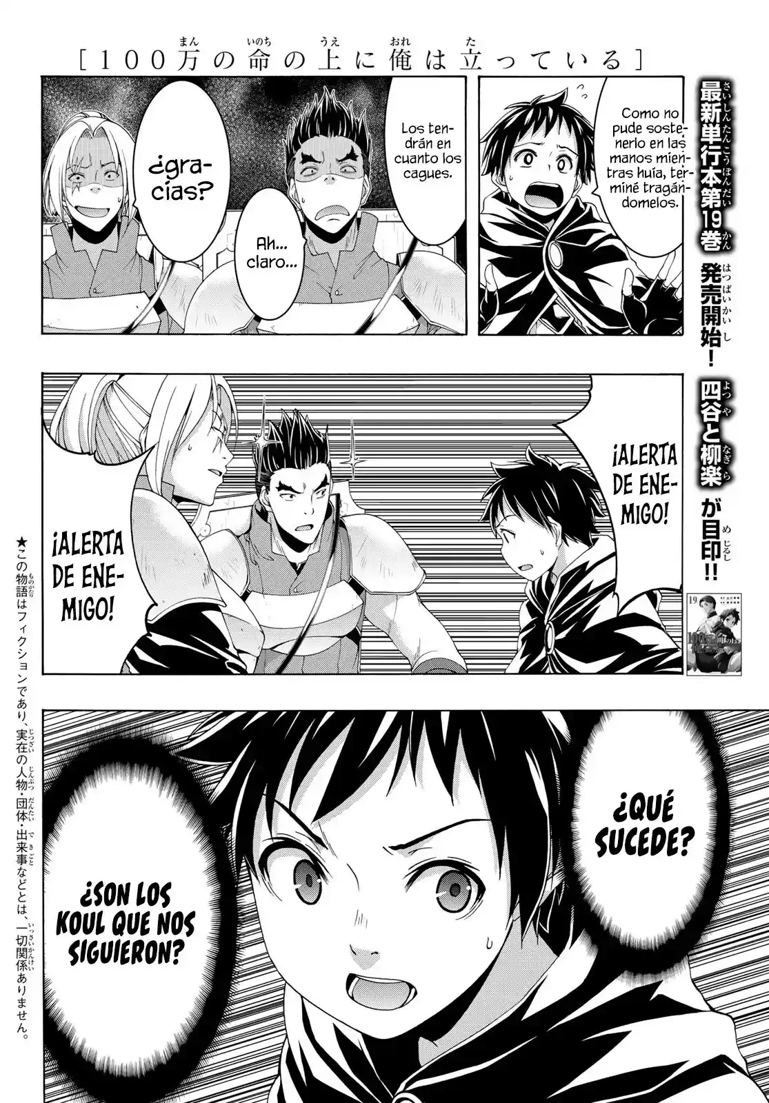 100-man No Inochi No Ue Ni Ore Wa Tatte Iru - Capítulo 96 - Página 6 - LectorTMOo