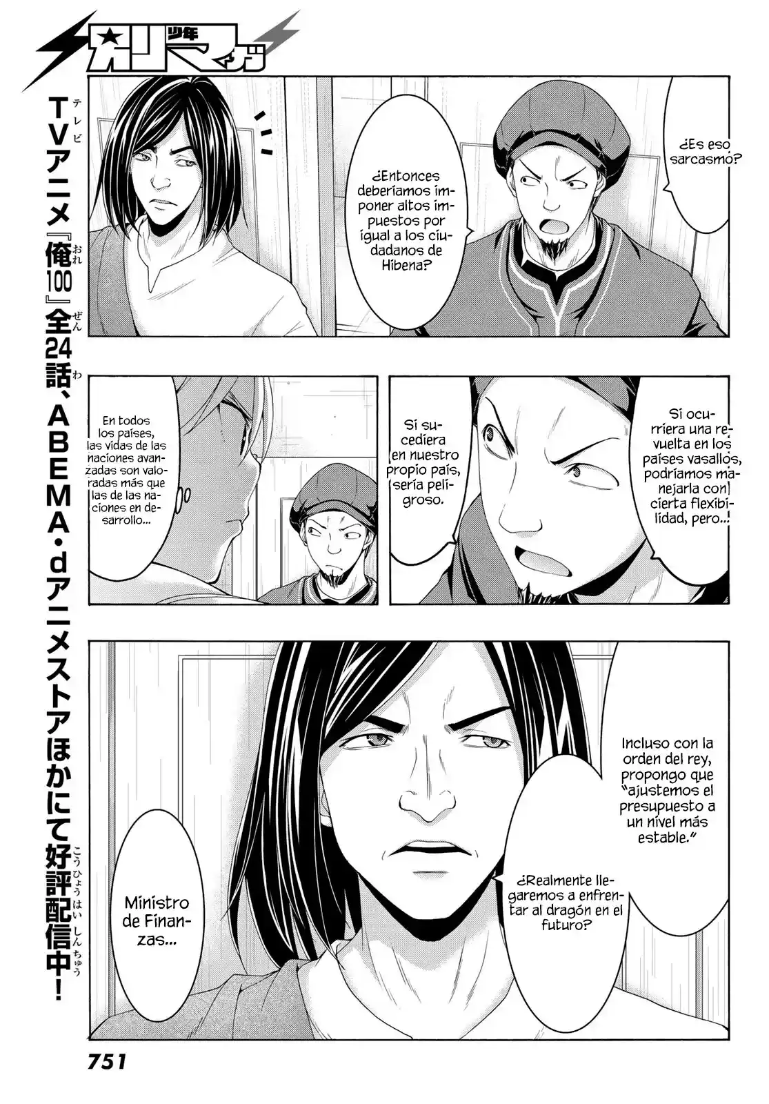 100-man No Inochi No Ue Ni Ore Wa Tatte Iru - Capítulo 96 - Página 17 - LectorTMOo