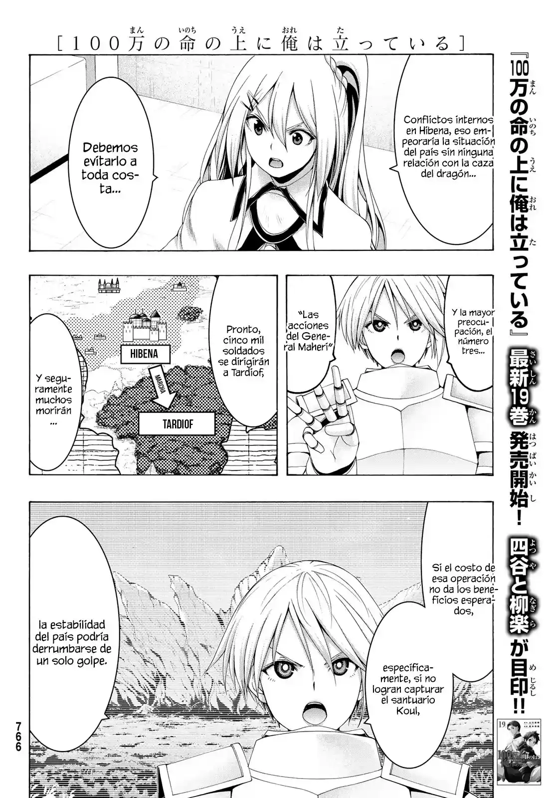 100-man No Inochi No Ue Ni Ore Wa Tatte Iru - Capítulo 96 - Página 32 - LectorTMOo