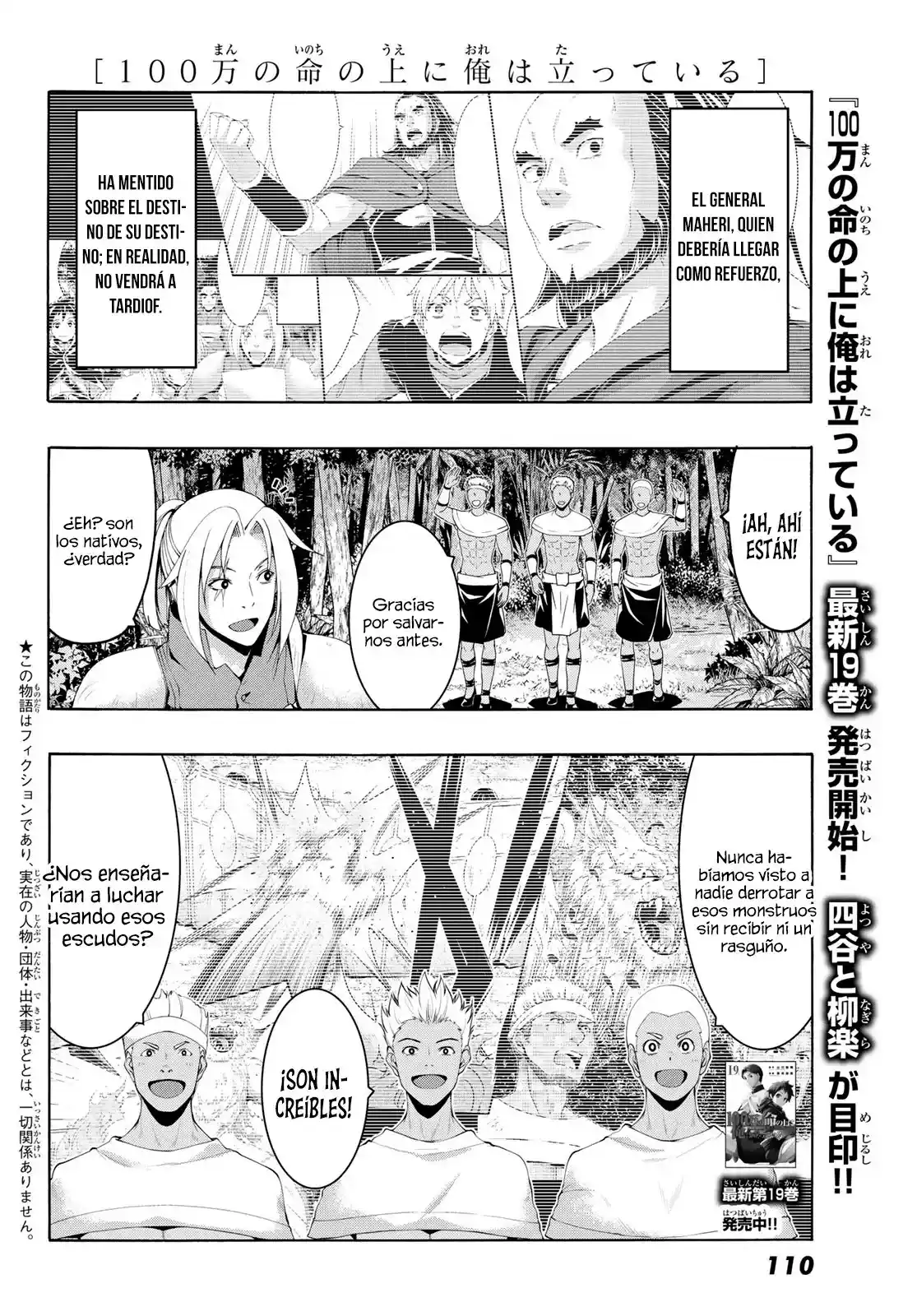 100-man No Inochi No Ue Ni Ore Wa Tatte Iru - Capítulo 97 - Página 5 - LectorTMOo