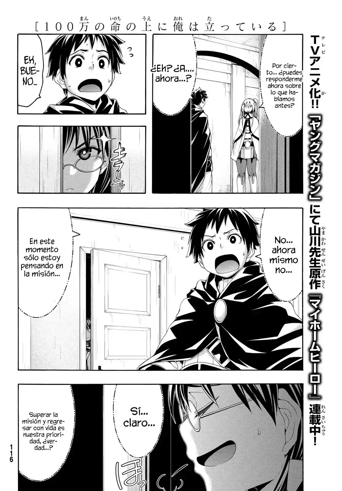 100-man No Inochi No Ue Ni Ore Wa Tatte Iru - Capítulo 97 - Página 11 - LectorTMOo