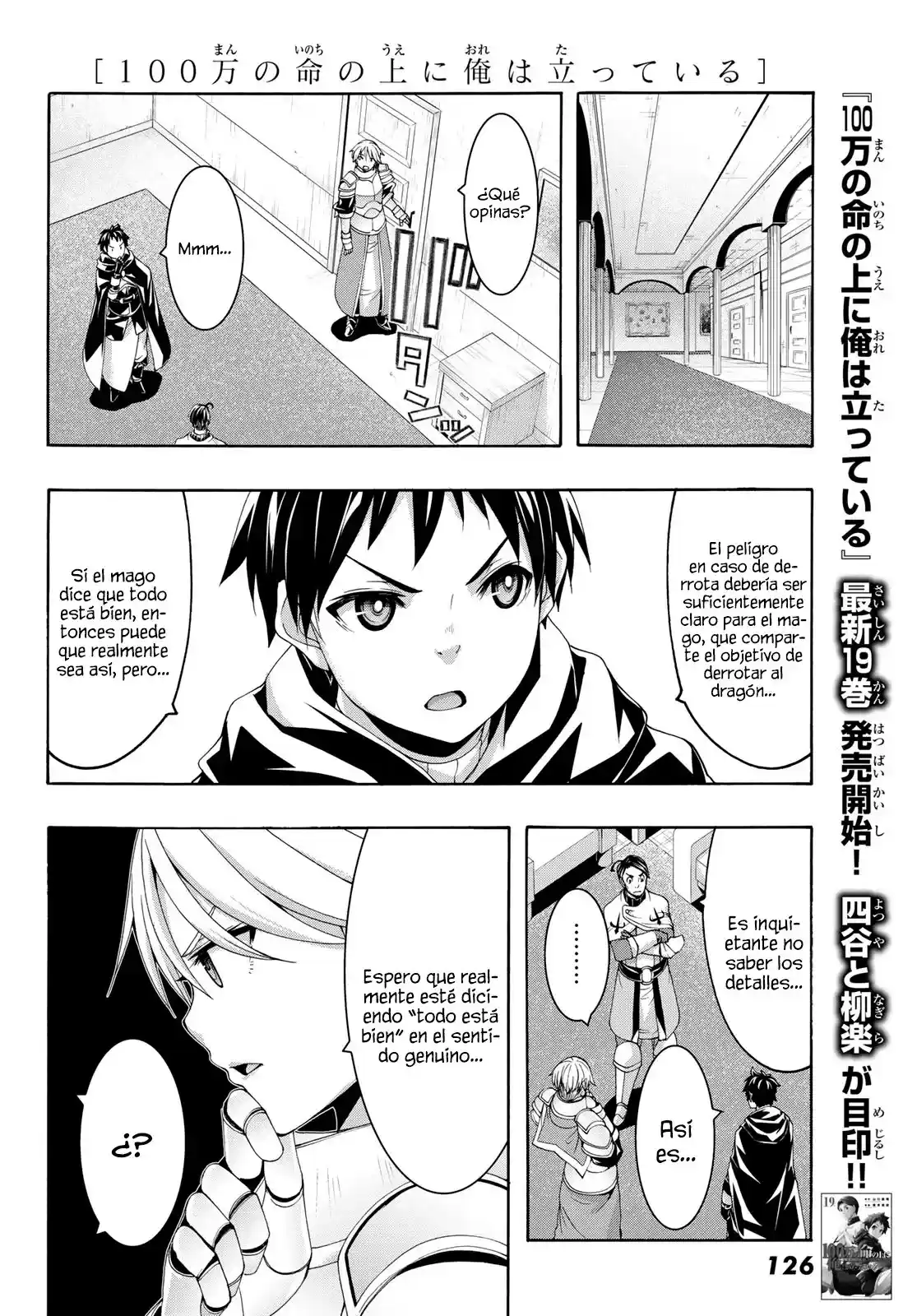 100-man No Inochi No Ue Ni Ore Wa Tatte Iru - Capítulo 97 - Página 21 - LectorTMOo