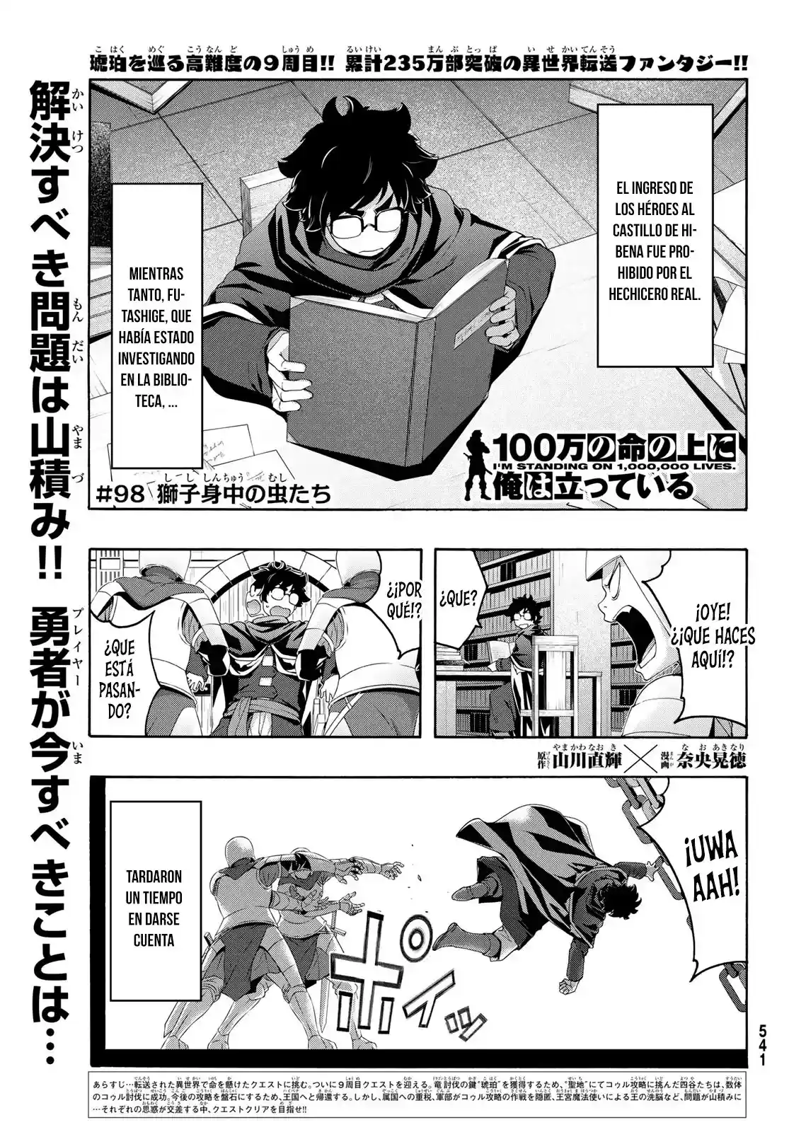 100-man No Inochi No Ue Ni Ore Wa Tatte Iru - Capítulo 98 - Página 4 - LectorTMOo