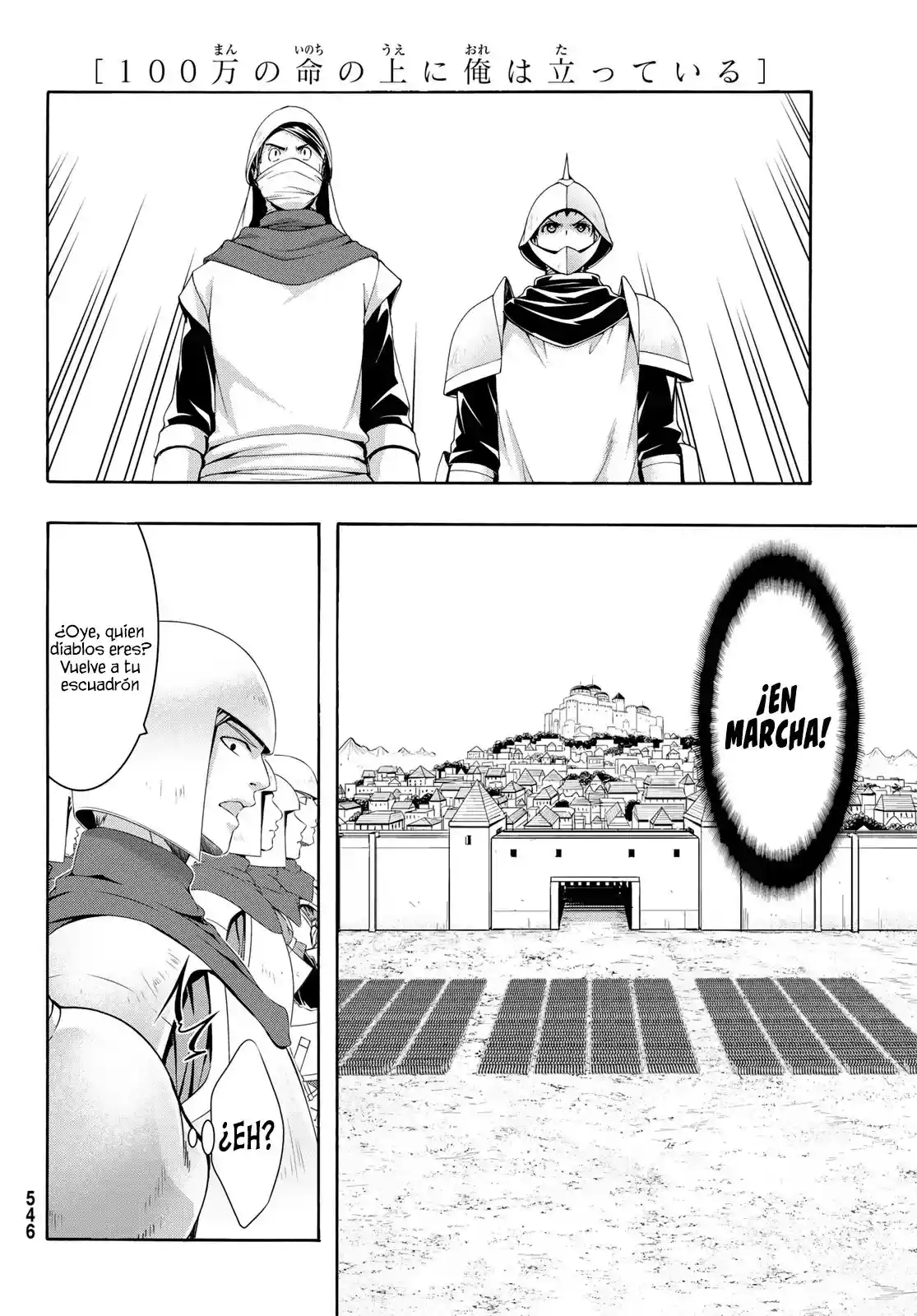 100-man No Inochi No Ue Ni Ore Wa Tatte Iru - Capítulo 98 - Página 9 - LectorTMOo