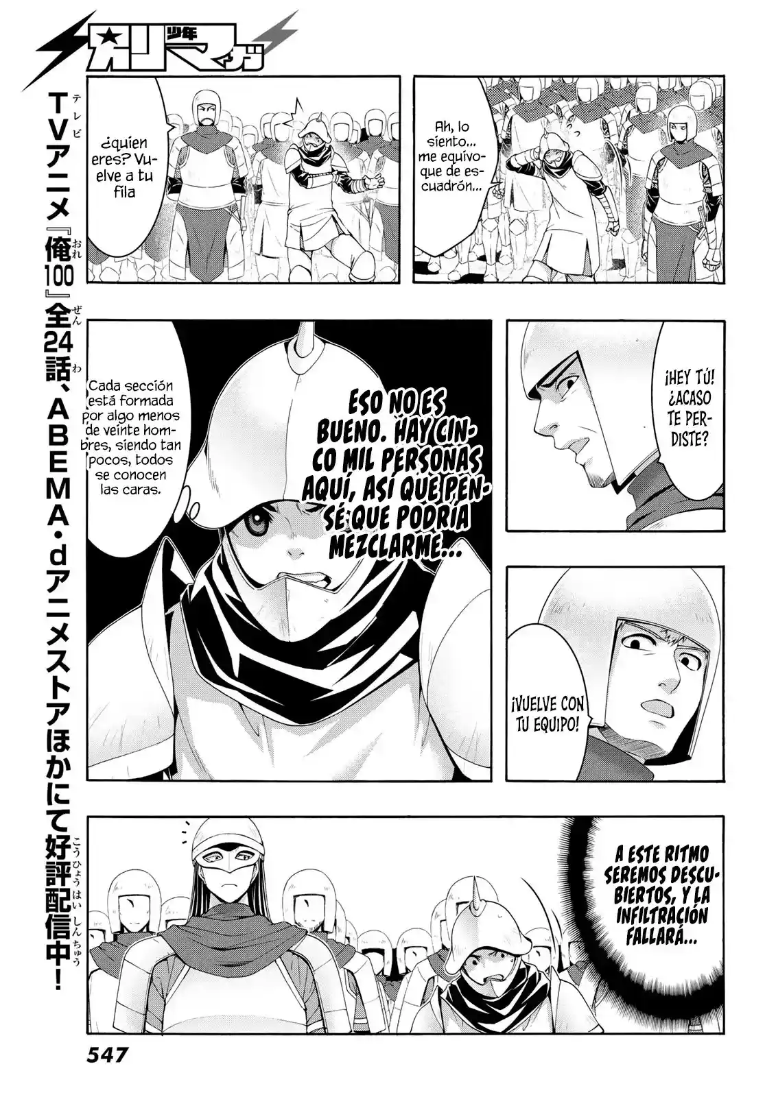 100-man No Inochi No Ue Ni Ore Wa Tatte Iru - Capítulo 98 - Página 10 - LectorTMOo