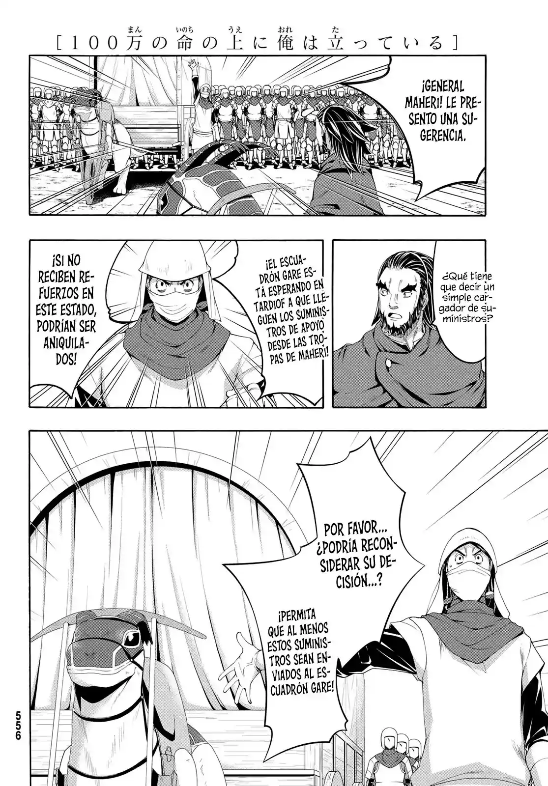 100-man No Inochi No Ue Ni Ore Wa Tatte Iru - Capítulo 98 - Página 19 - LectorTMOo