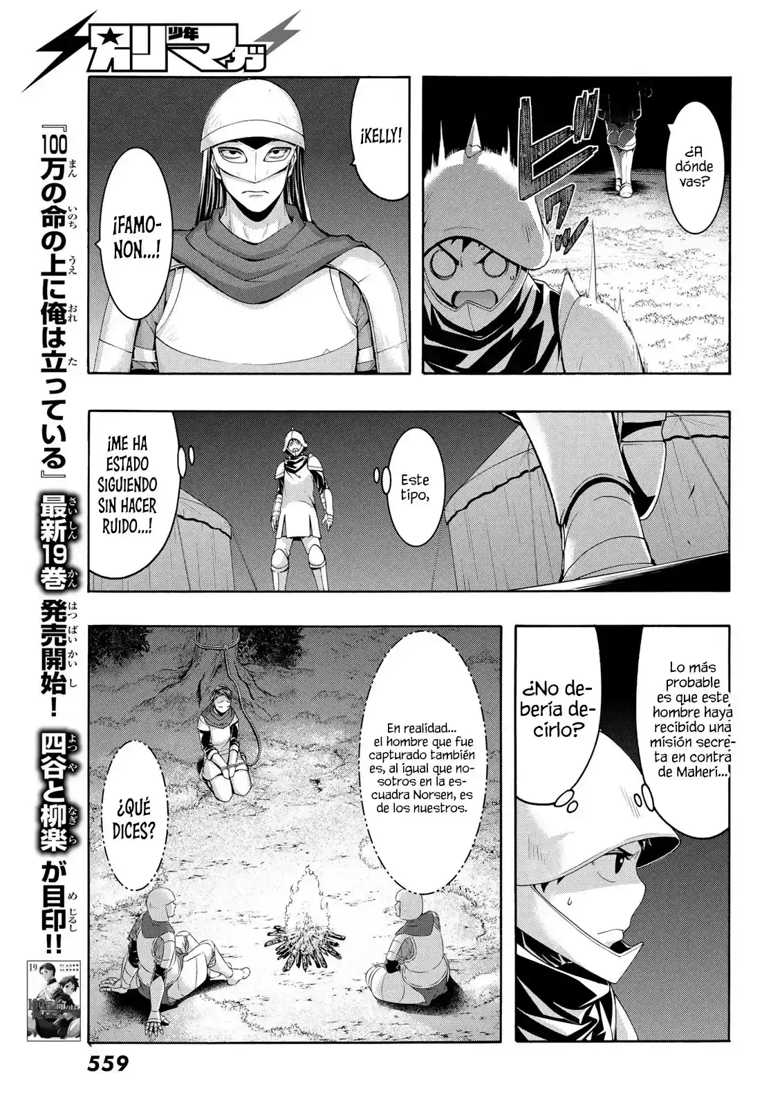100-man No Inochi No Ue Ni Ore Wa Tatte Iru - Capítulo 98 - Página 22 - LectorTMOo