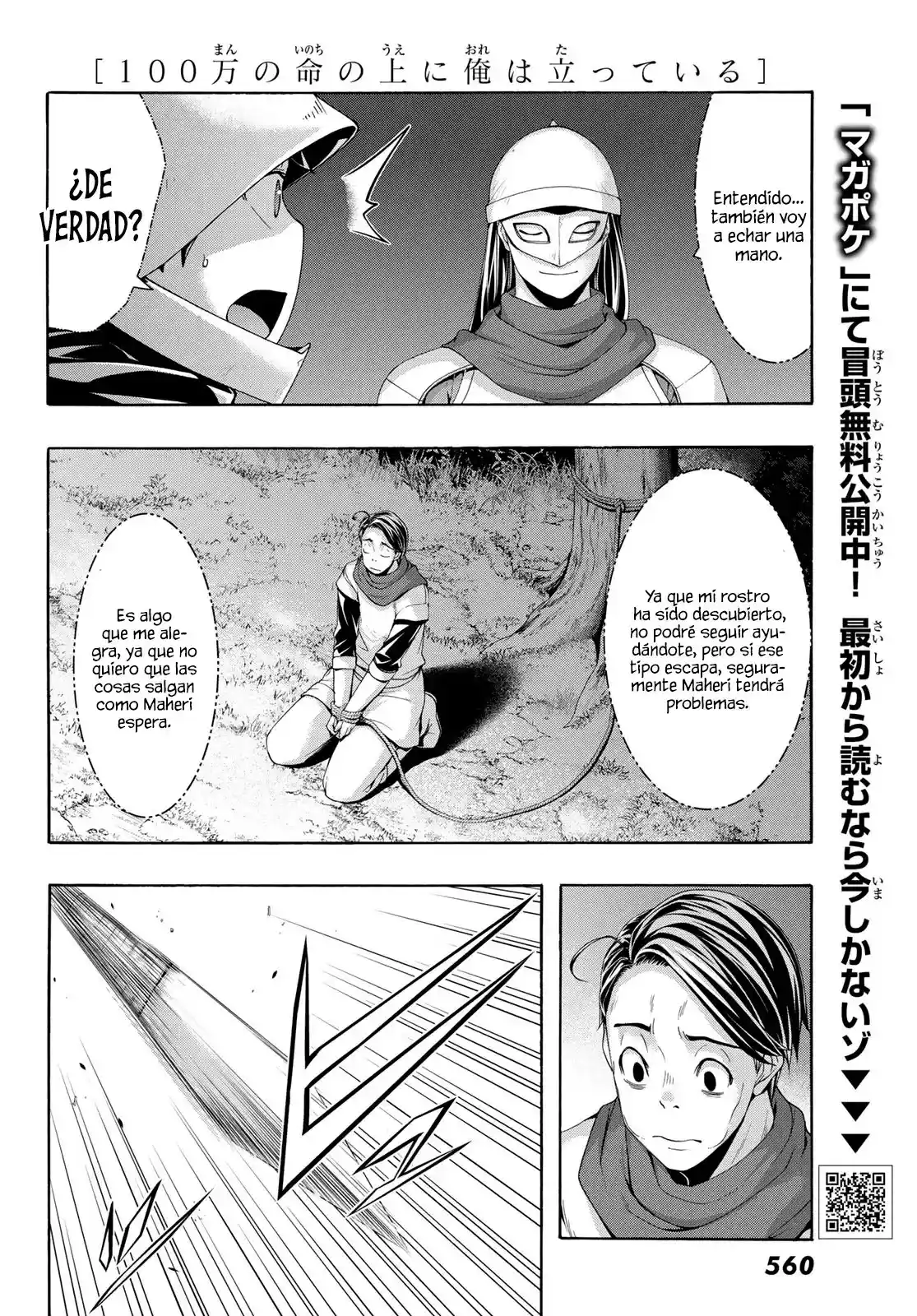 100-man No Inochi No Ue Ni Ore Wa Tatte Iru - Capítulo 98 - Página 23 - LectorTMOo