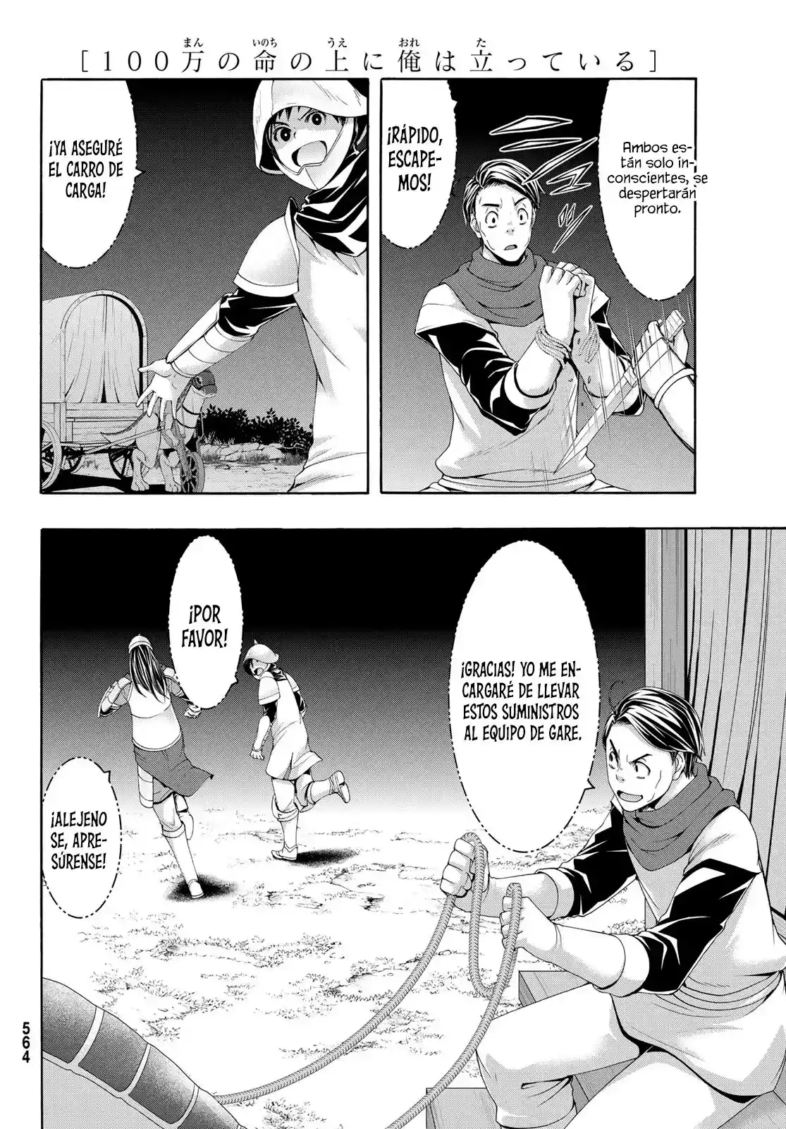 100-man No Inochi No Ue Ni Ore Wa Tatte Iru - Capítulo 98 - Página 27 - LectorTMOo