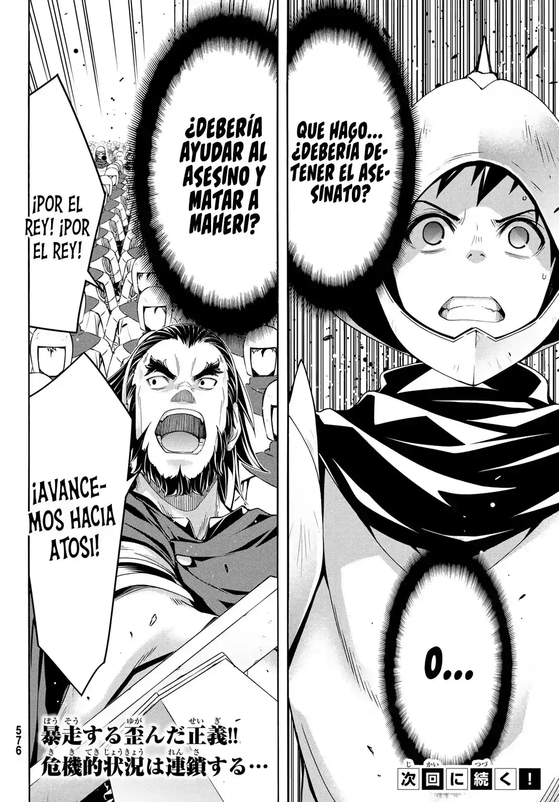 100-man No Inochi No Ue Ni Ore Wa Tatte Iru - Capítulo 98 - Página 39 - LectorTMOo
