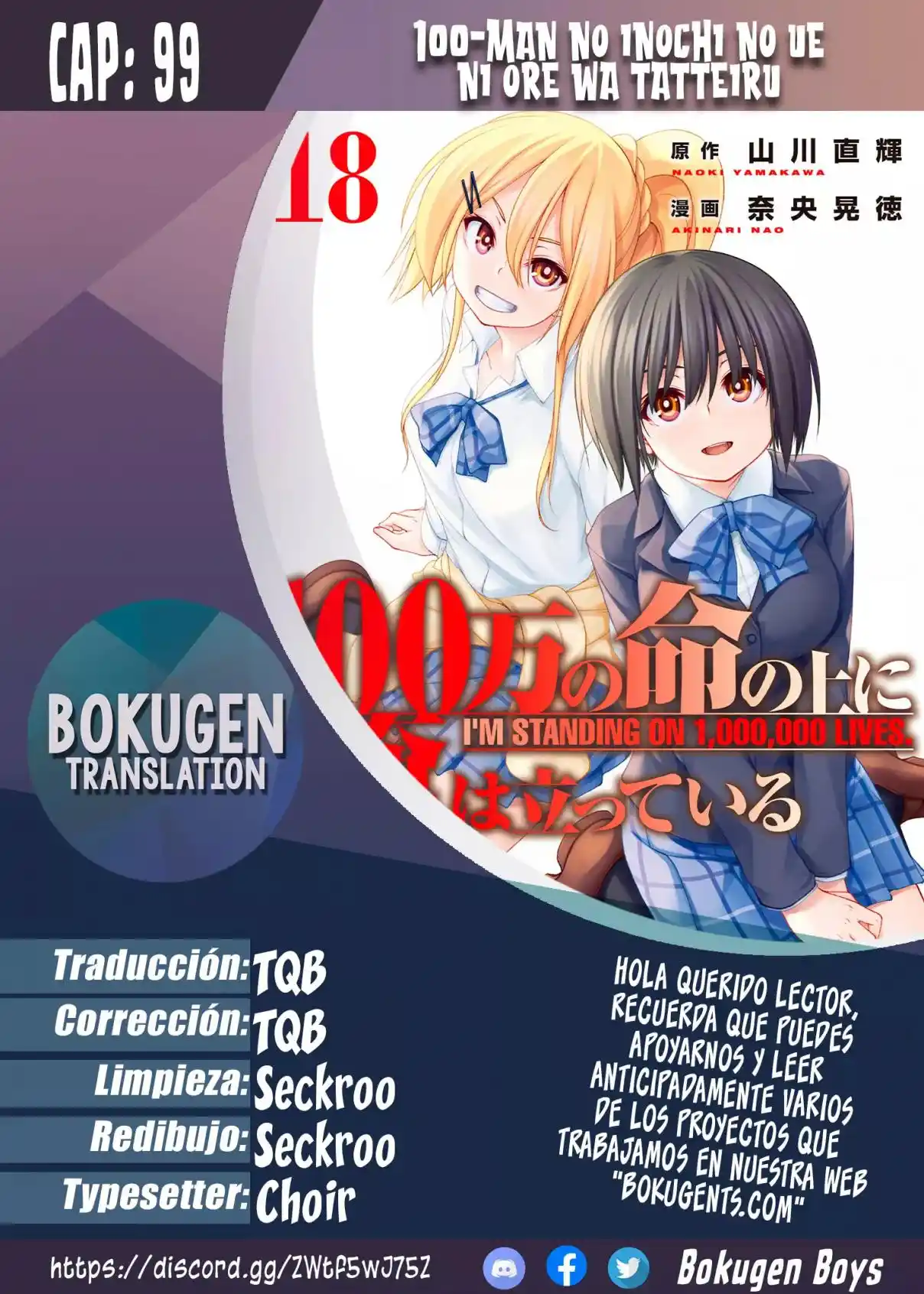 100-man No Inochi No Ue Ni Ore Wa Tatte Iru - Capítulo 99 - Página 1 - LectorTMOo