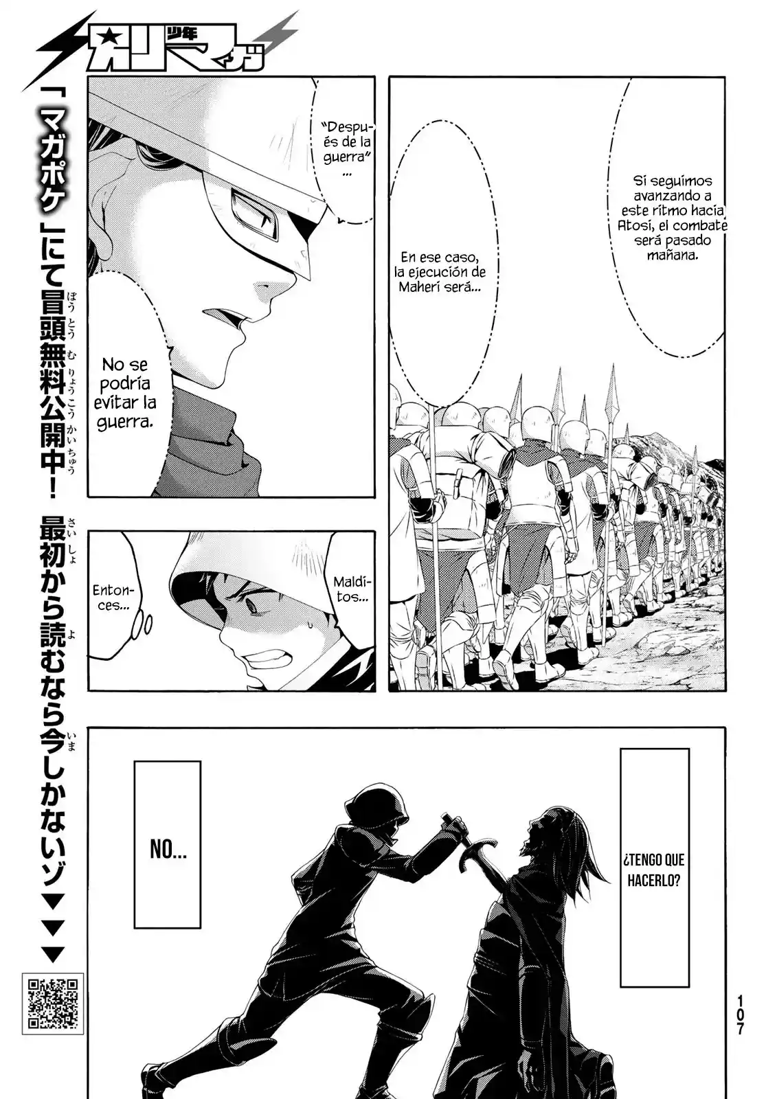 100-man No Inochi No Ue Ni Ore Wa Tatte Iru - Capítulo 99 - Página 6 - LectorTMOo
