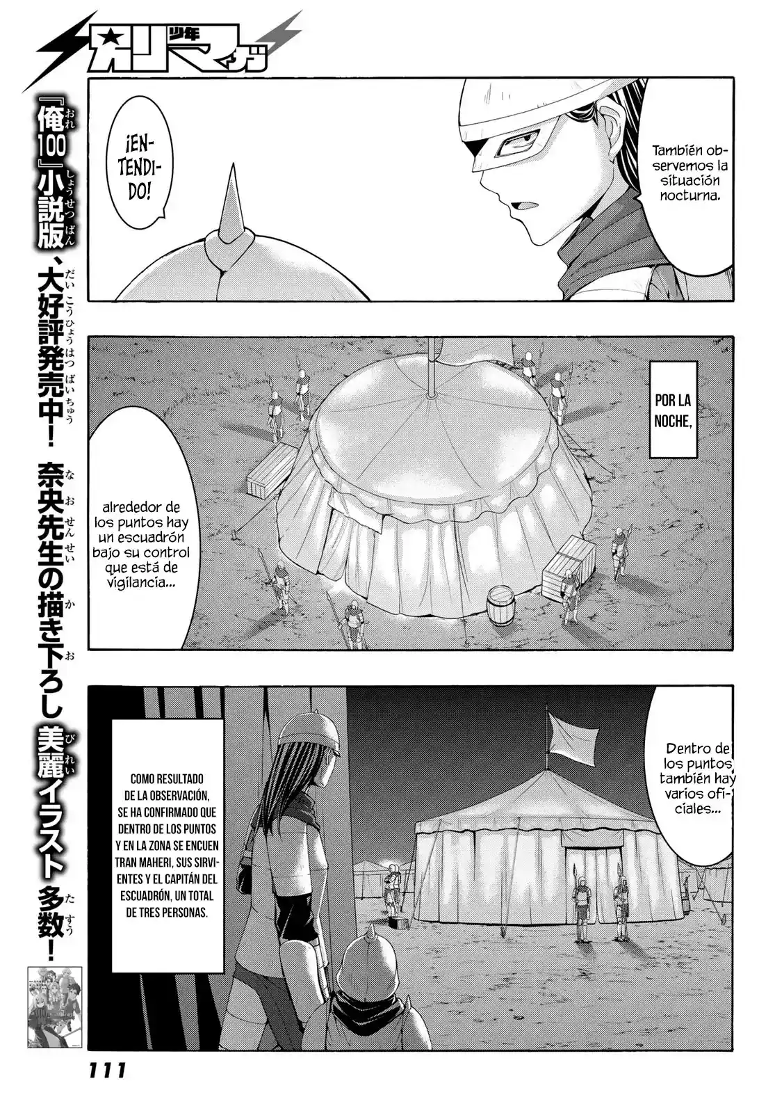 100-man No Inochi No Ue Ni Ore Wa Tatte Iru - Capítulo 99 - Página 10 - LectorTMOo