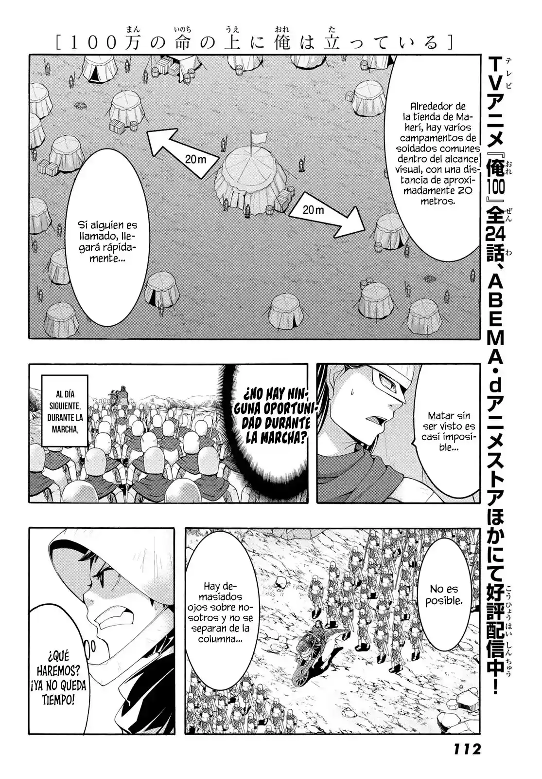 100-man No Inochi No Ue Ni Ore Wa Tatte Iru - Capítulo 99 - Página 11 - LectorTMOo
