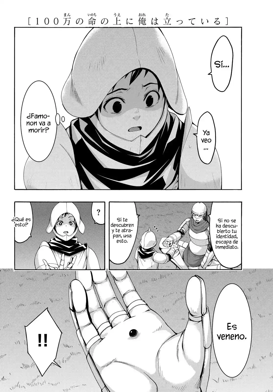 100-man No Inochi No Ue Ni Ore Wa Tatte Iru - Capítulo 99 - Página 13 - LectorTMOo