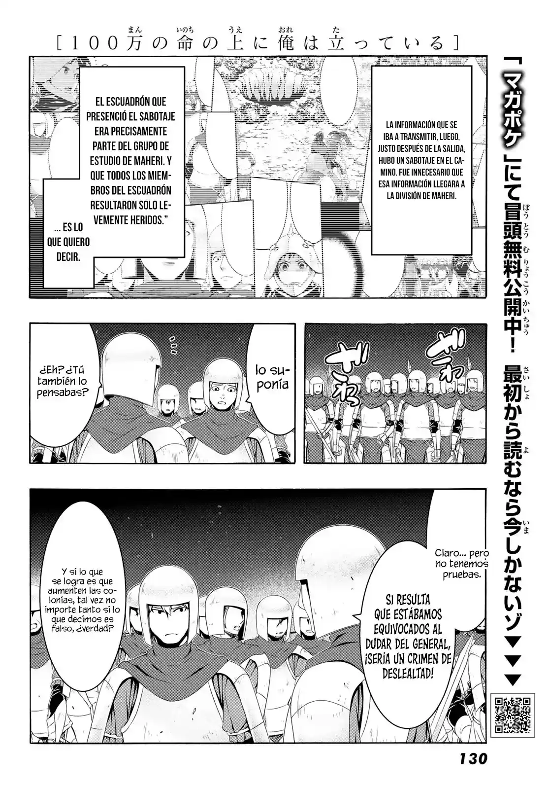 100-man No Inochi No Ue Ni Ore Wa Tatte Iru - Capítulo 99 - Página 29 - LectorTMOo