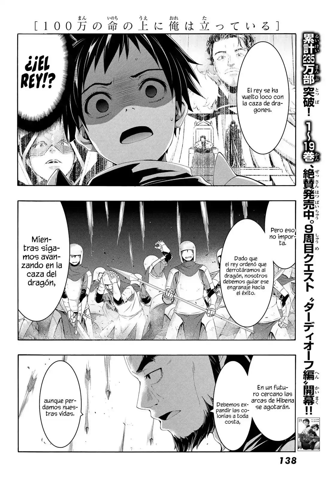 100-man No Inochi No Ue Ni Ore Wa Tatte Iru - Capítulo 99 - Página 37 - LectorTMOo
