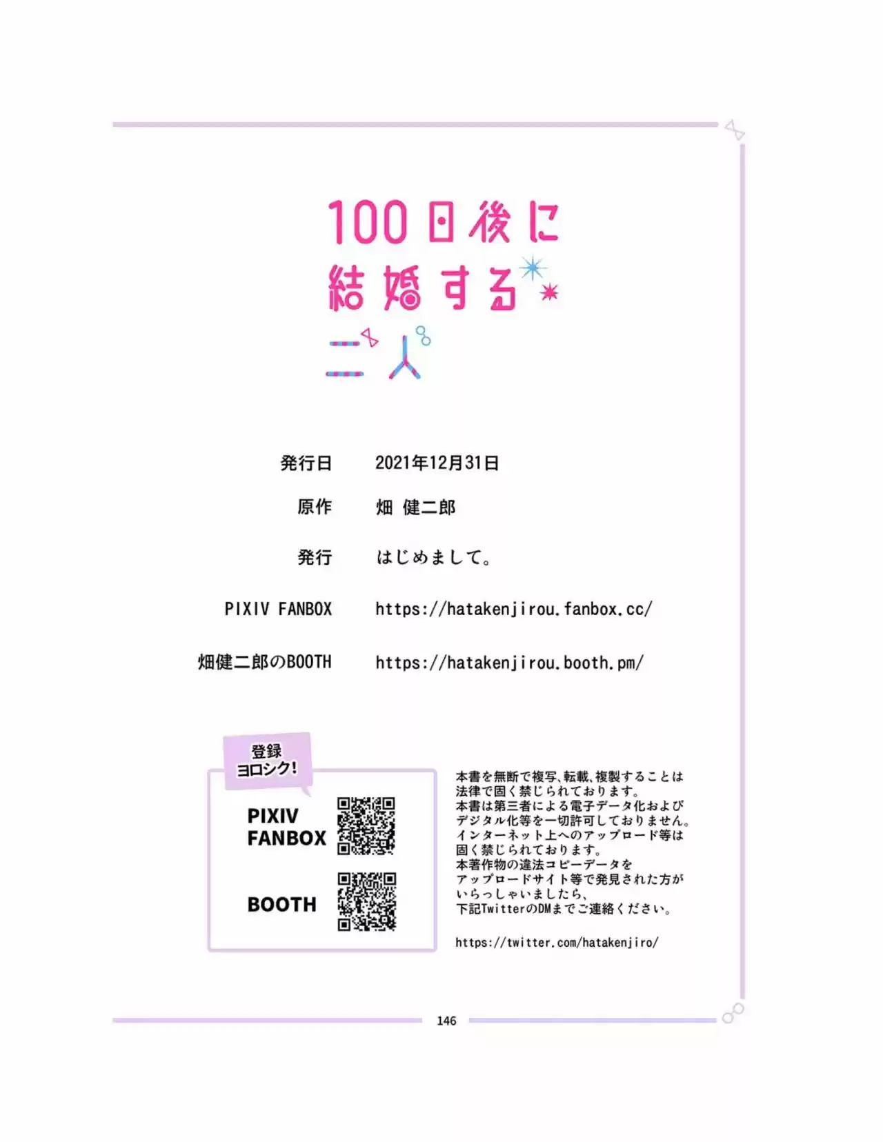100-nichigo Ni Kekkon Suru Futari - Capítulo 101 - Página 11 - LectorTMOo