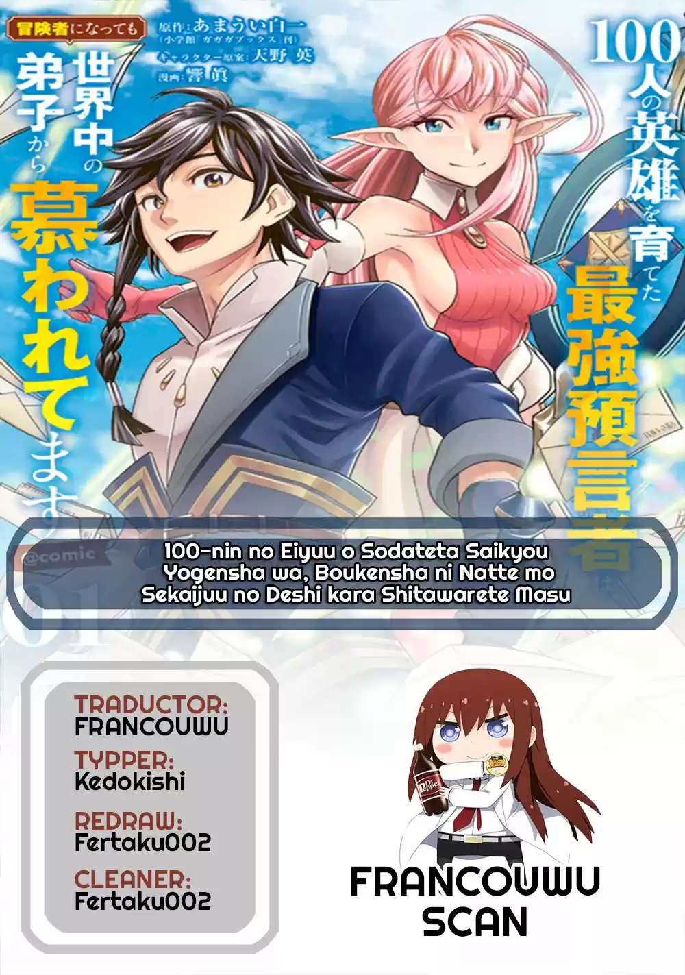 100-nin No Eiyuu O Sodateta Saikyou Yogensha Wa, Boukensha Ni Natte Mo Sekaijuu No Deshi Kara Shitawarete Masu - Capítulo 11 - Página 1 - LectorTMOo