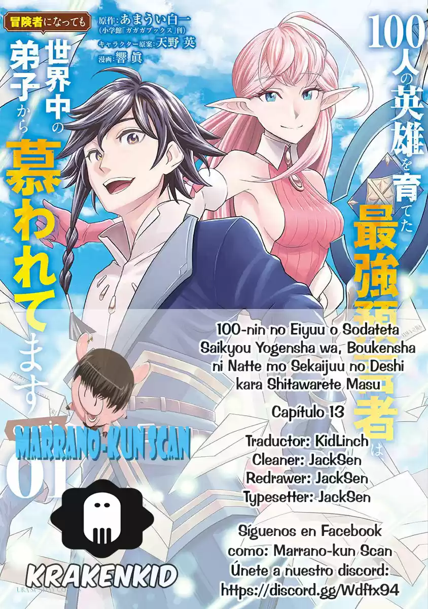 100-nin No Eiyuu O Sodateta Saikyou Yogensha Wa, Boukensha Ni Natte Mo Sekaijuu No Deshi Kara Shitawarete Masu (Novela) - Capítulo 13 - Página 1 - LectorTMOo